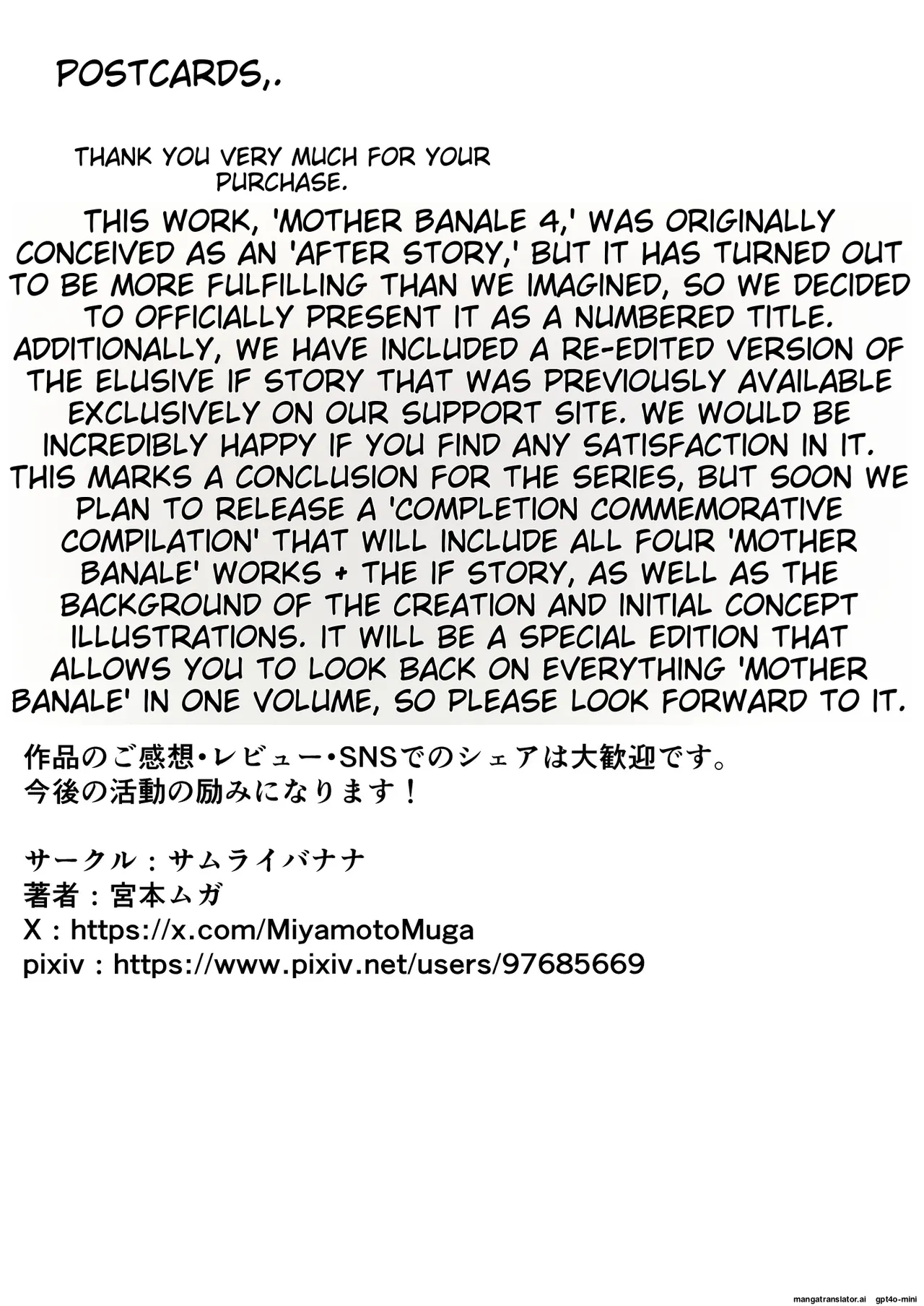 - Mother Fuckers꞉ No Longer the Apple of Her Eye page 182 original parody - squirting milf hentai manga - read online free