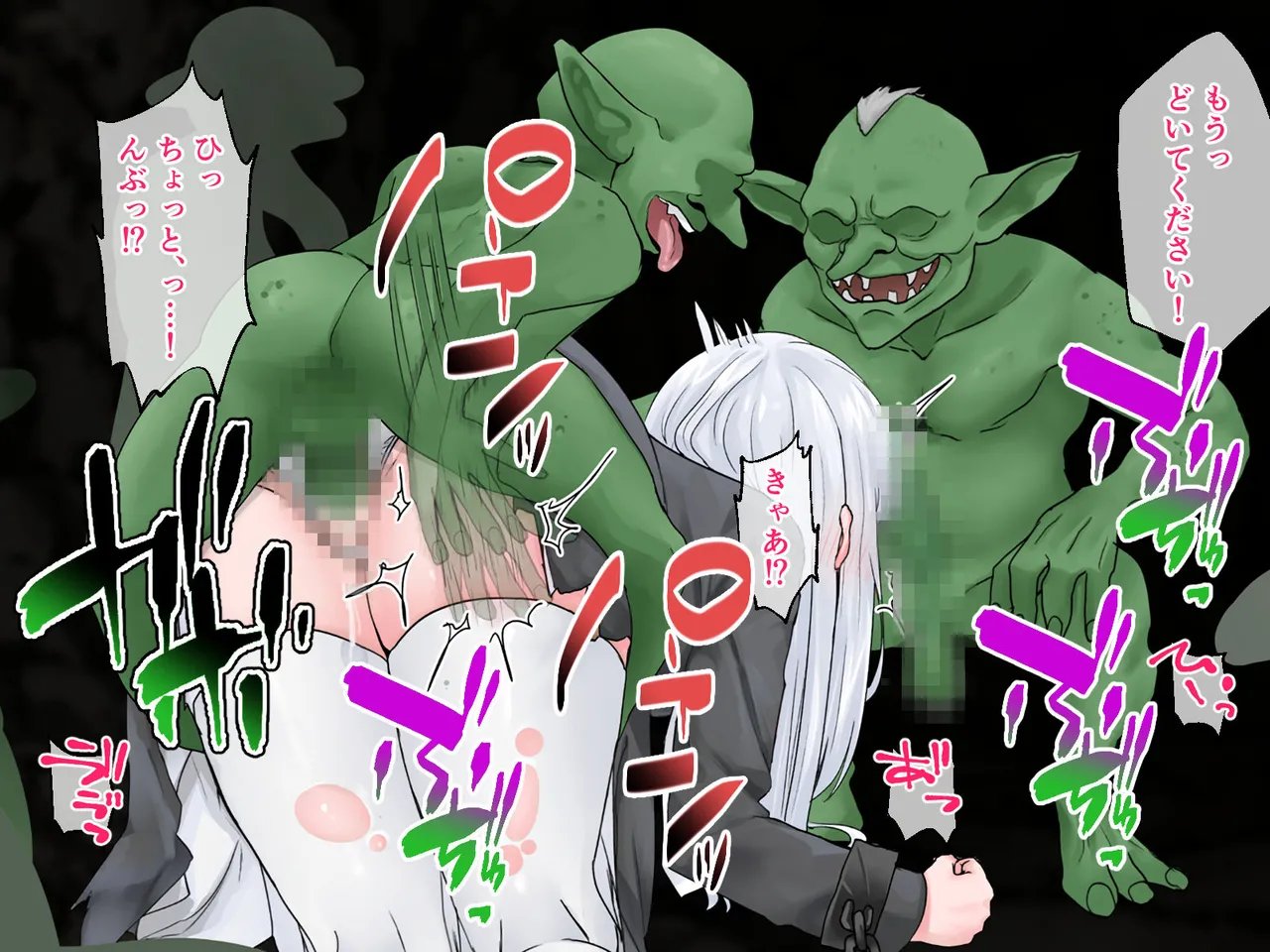 迷宮都市アサイラム CGノベル版 前編 ～性を蹂躙する魔物と屈辱の聖女～ page 84 original parody - read online free