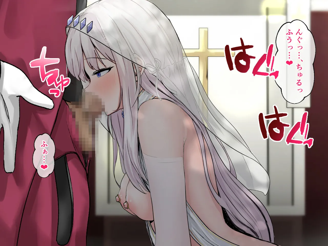 迷宮都市アサイラム CGノベル版 後編 ～聖女は堕ちて子宮で啼く～ page 140 original parody - read online free