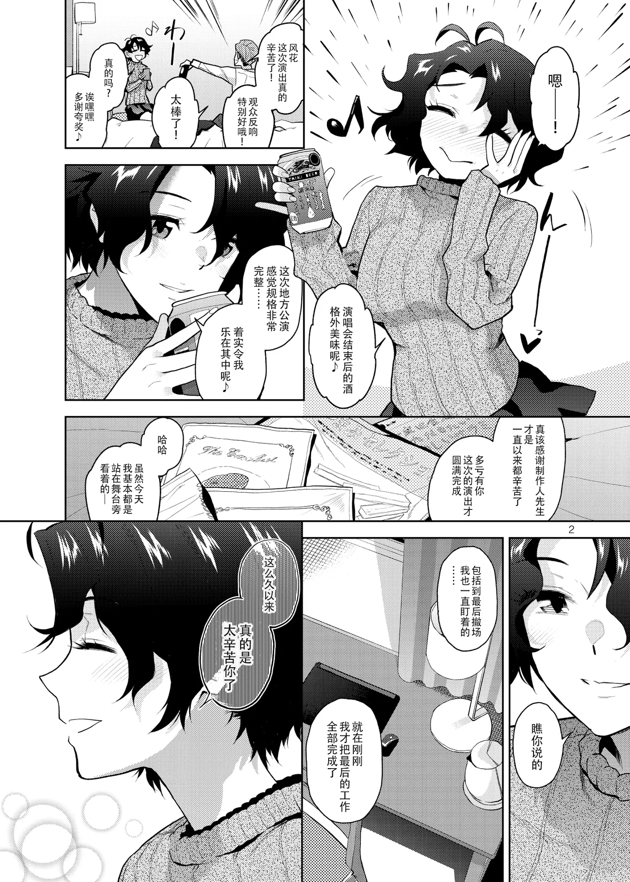 Preview page 4