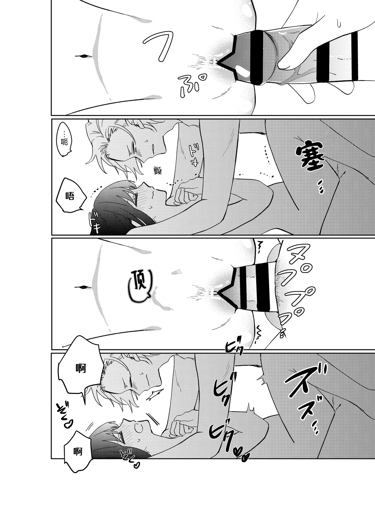 [Komikaru (teru (Akira) ichigen wa yame) ] watashi no saiko no oji-sama - osananajimi no kimi to shiawase ni naru made - | 我最亲爱的王子大人 -和竹马幸福地生活下去- [Chinese] [莉赛特汉化组] page 36 original parody - sole female sole male hentai manga - read online free