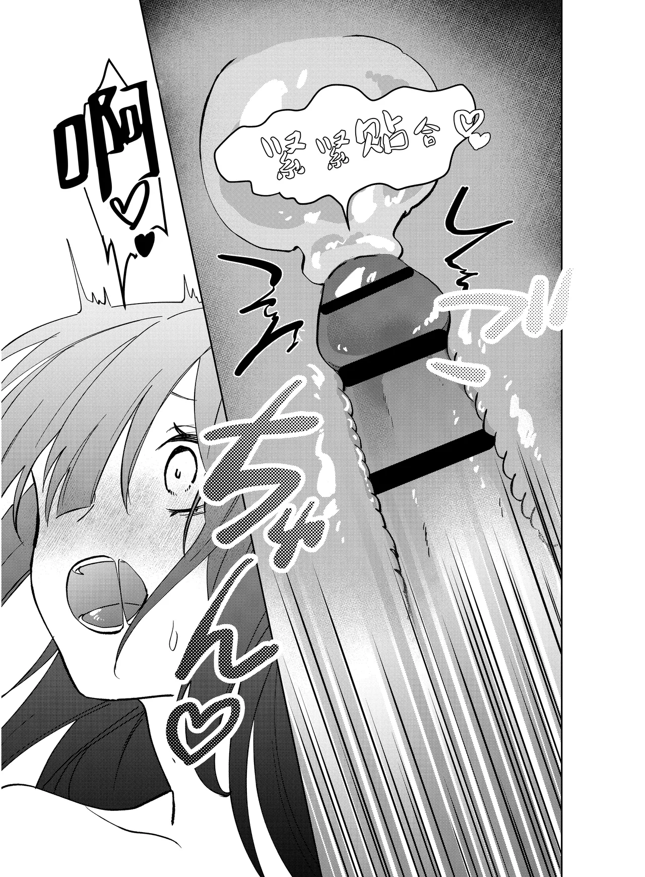 [Komikaru (teru (Akira) ichigen wa yame) ] watashi no saiko no oji-sama - osananajimi no kimi to shiawase ni naru made - | 我最亲爱的王子大人 -和竹马幸福地生活下去- [Chinese] [莉赛特汉化组] page 37 original parody - sole female sole male hentai manga - read online free