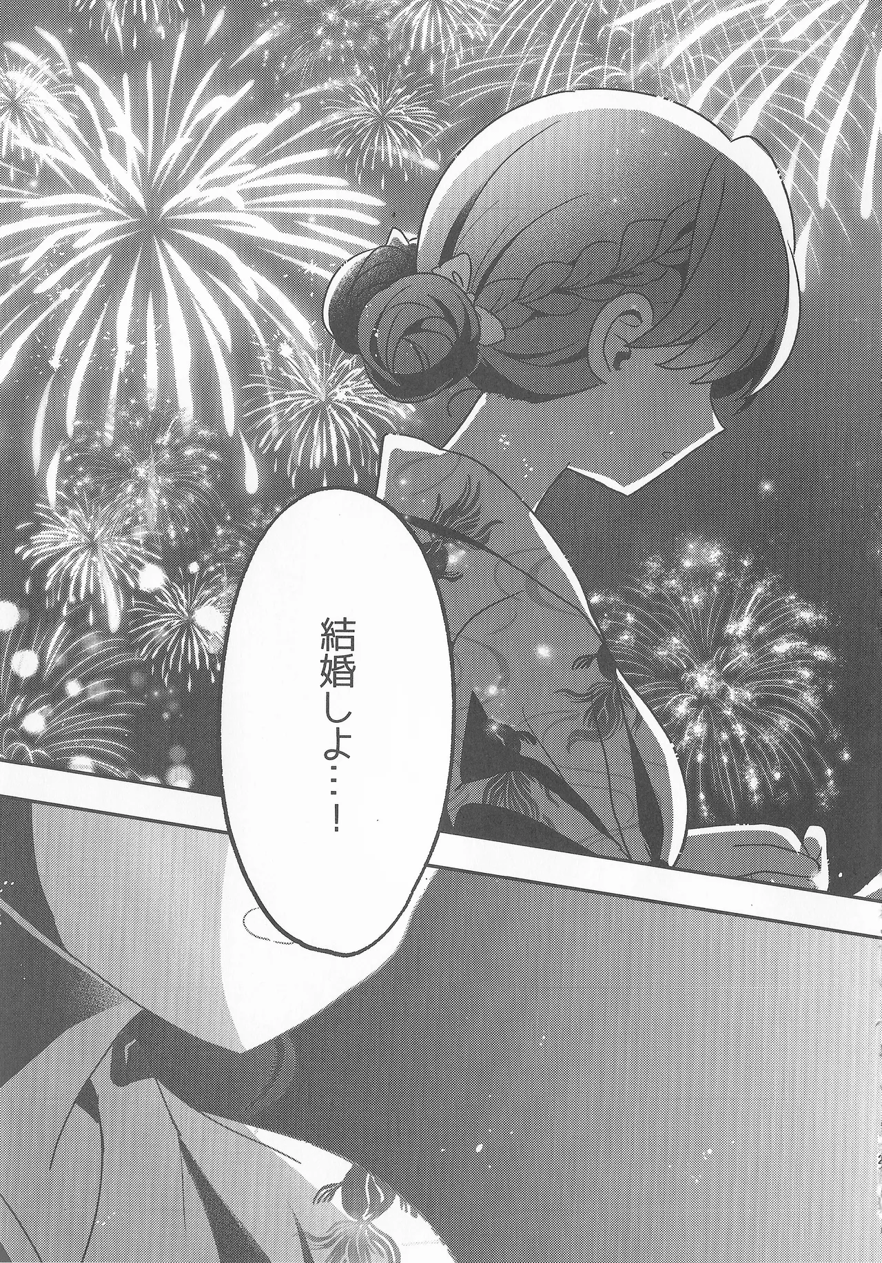 なついろ・えんどろーる page 20 featuring megumi fujishima love live hasunosora jogakuin school idol club parody - females only yuri hentai manga - read online free