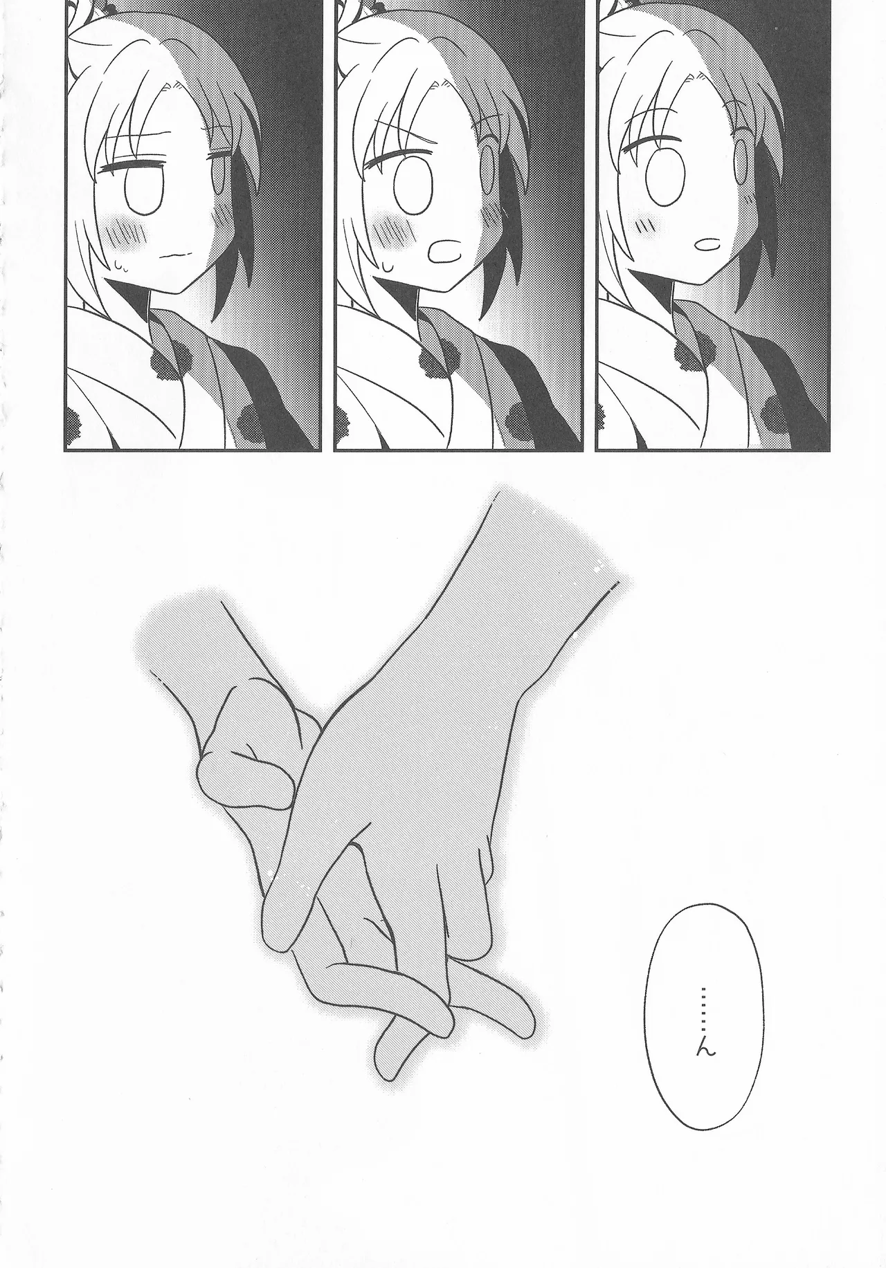 なついろ・えんどろーる page 25 featuring megumi fujishima love live hasunosora jogakuin school idol club parody - females only yuri hentai manga - read online free