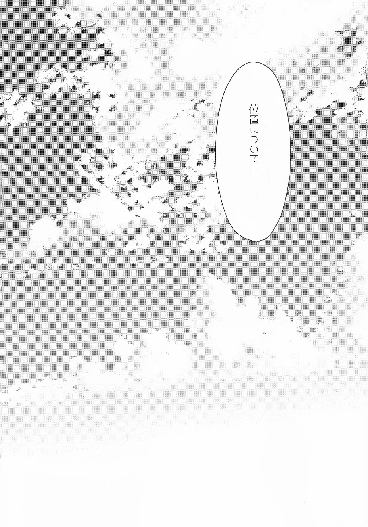 なついろ・えんどろーる page 35 featuring megumi fujishima love live hasunosora jogakuin school idol club parody - females only yuri hentai manga - read online free