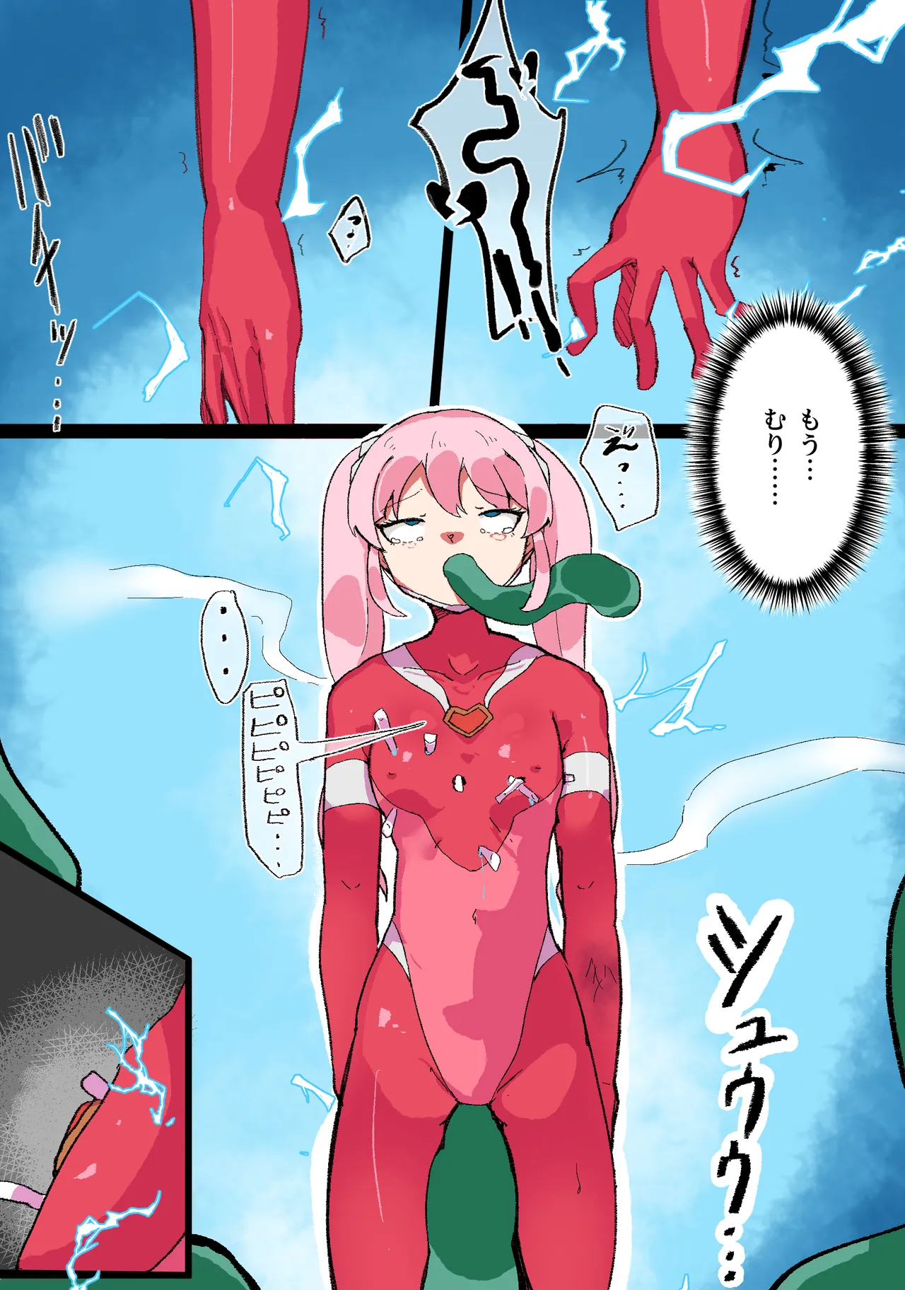 巨大ヒロインハーティアVSタコ型怪獣 page 18 featuring ultrawoman ultraman parody - humiliation electric shocks hentai manga - read online free