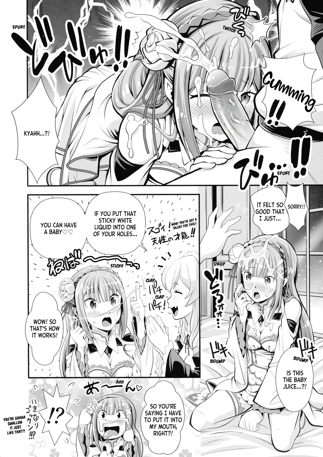 Re: Zero na Maid-san Vol. 3 Kanseiban page 10 featuring emilia re zero kara hajimeru isekai seikatsu parody - maid elf hentai manga - read online free