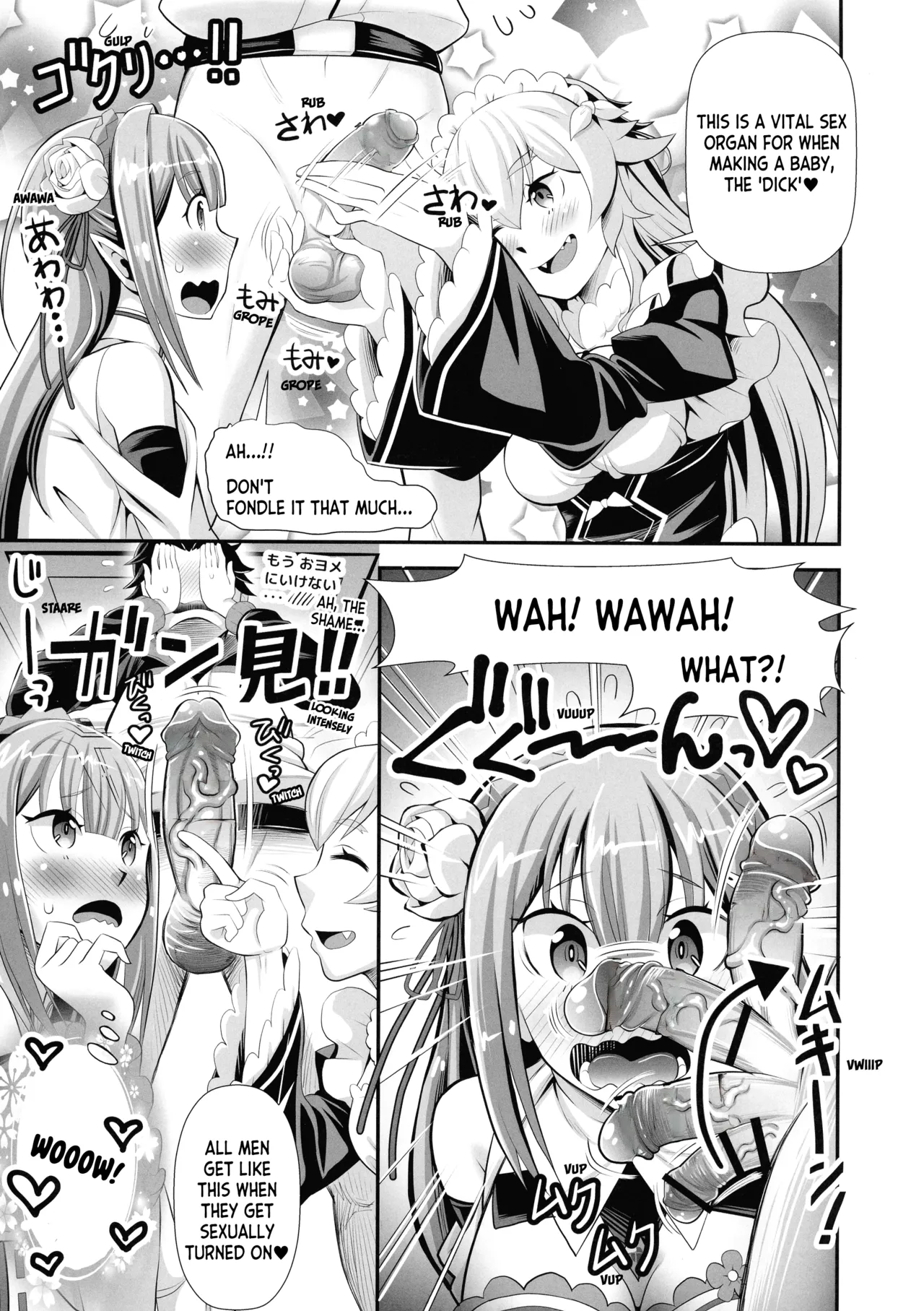 Re: Zero na Maid-san Vol. 3 Kanseiban - Page 7