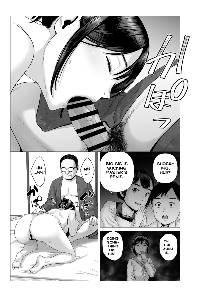 Chichi no Jochuu Shimai - Page 13