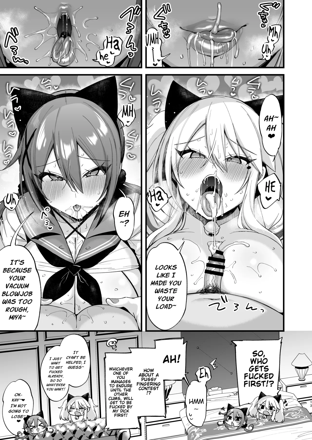 [Ririo Gatto (Kaenuco)] Sokuhame Dekichau JK Miya-chan to Tsumiki-chan [English] [Poranya] [Digital] page 13 original parody - cum swap squirting hentai manga - read online free