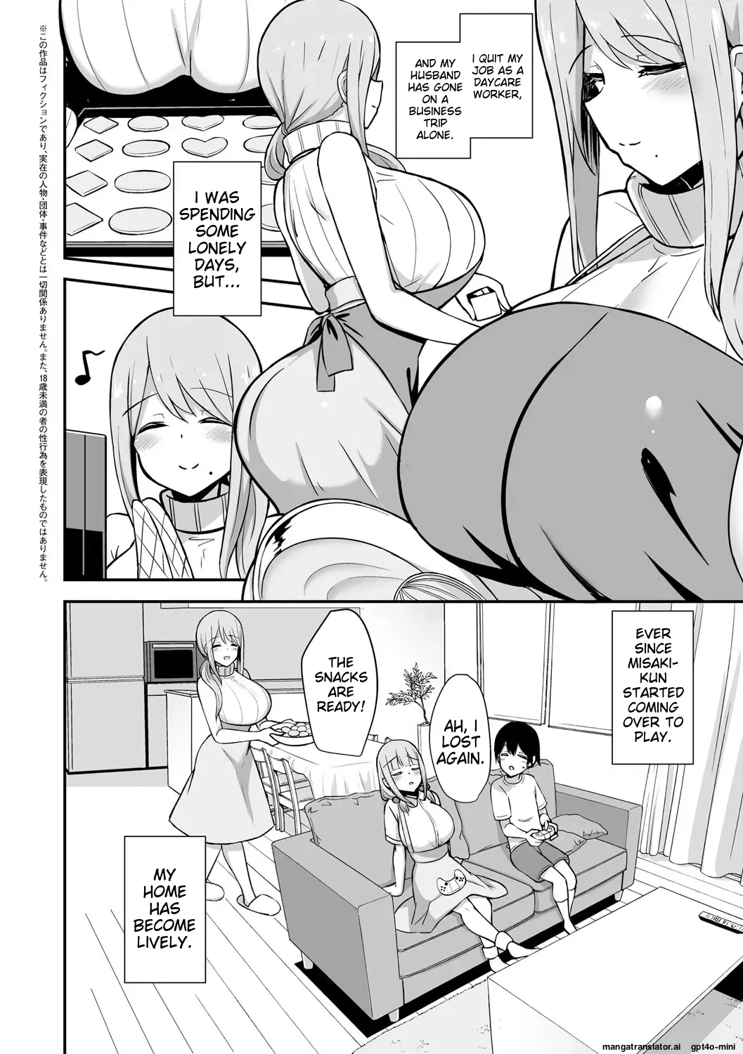 Bucchiri Micchaku Jittori Seikou | Skin-tight, sticky intercourse - Page 11