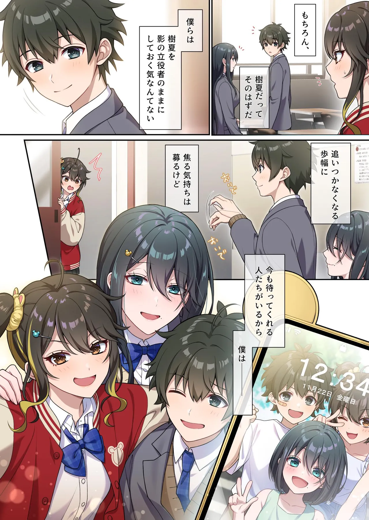 でっかわクールな幼馴染は、僕をどろどろに甘やかす 1巻 page 41 - leg lock big breasts hentai manga - read online free