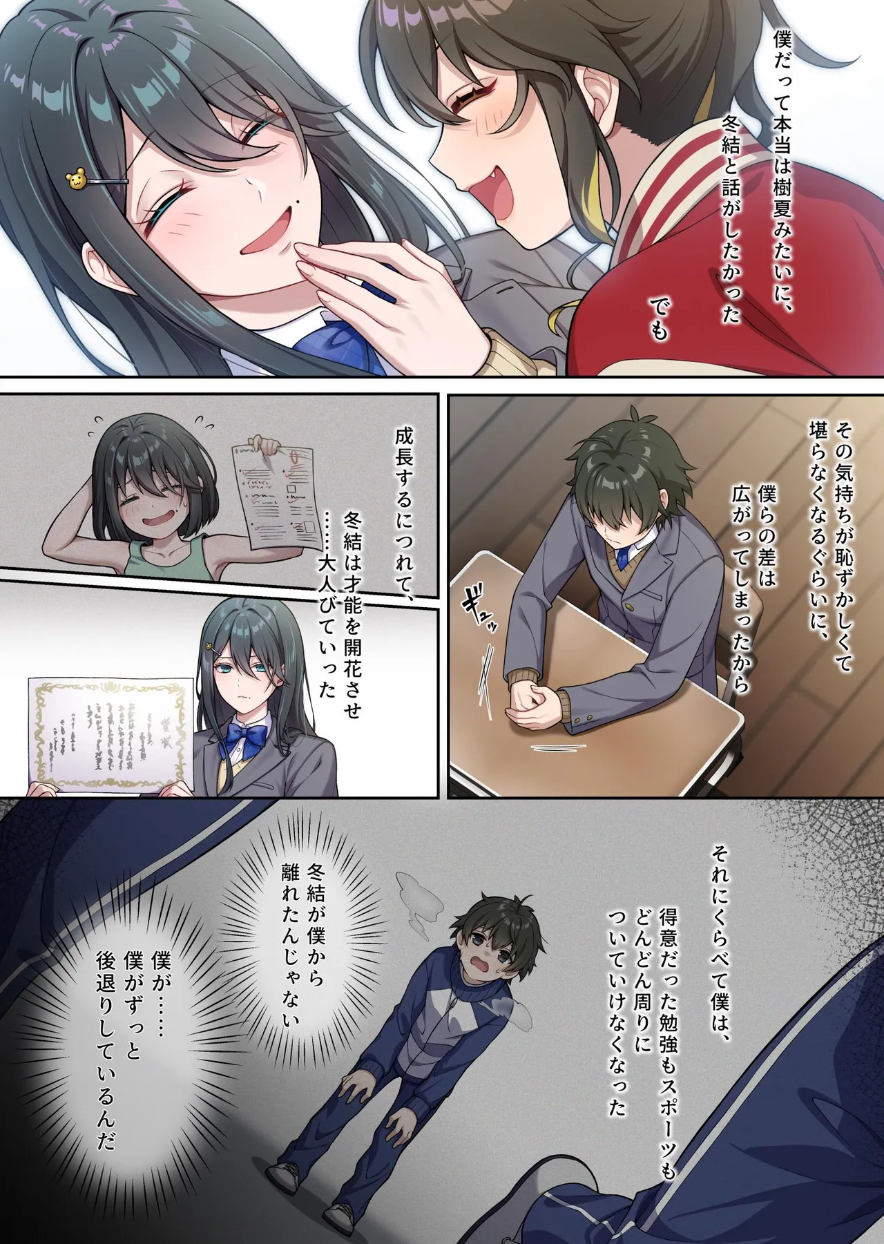 Preview page 6