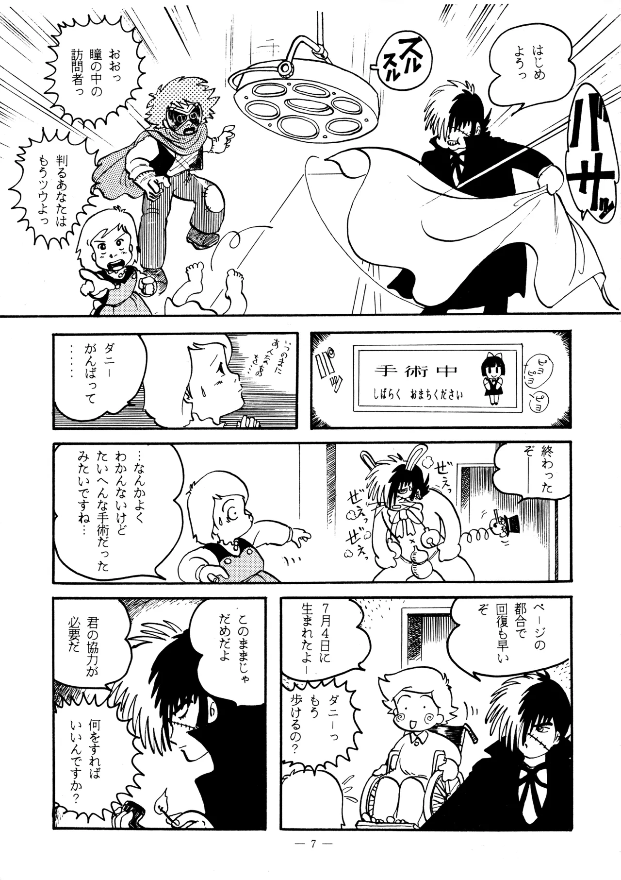 Preview page 7