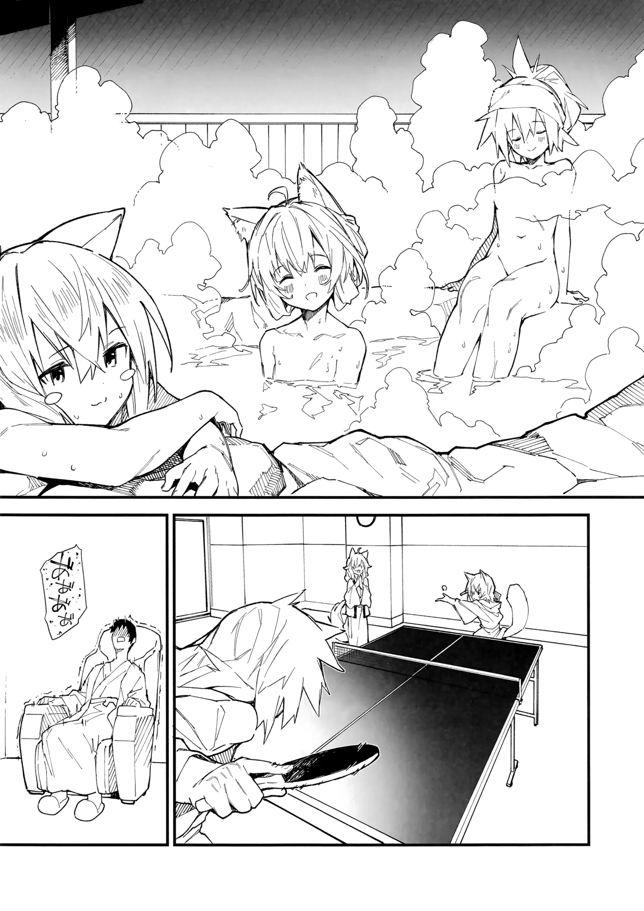 Kemomimi Maid to Ichaicha Suru Hon 4 Satsume - Page 7