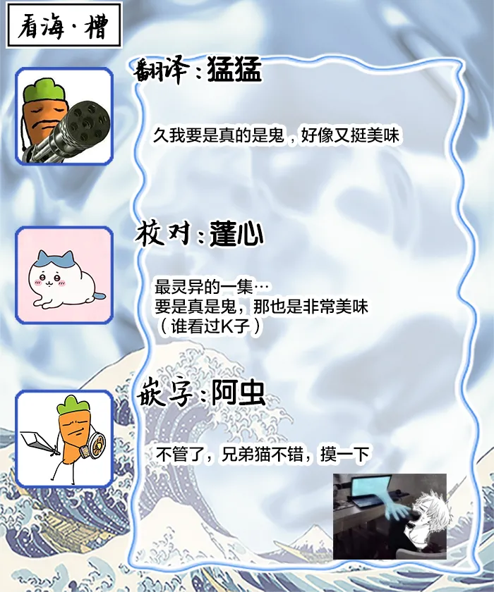 想揭穿膽小的男生 page 163 - story arc males only hentai manga - read online free