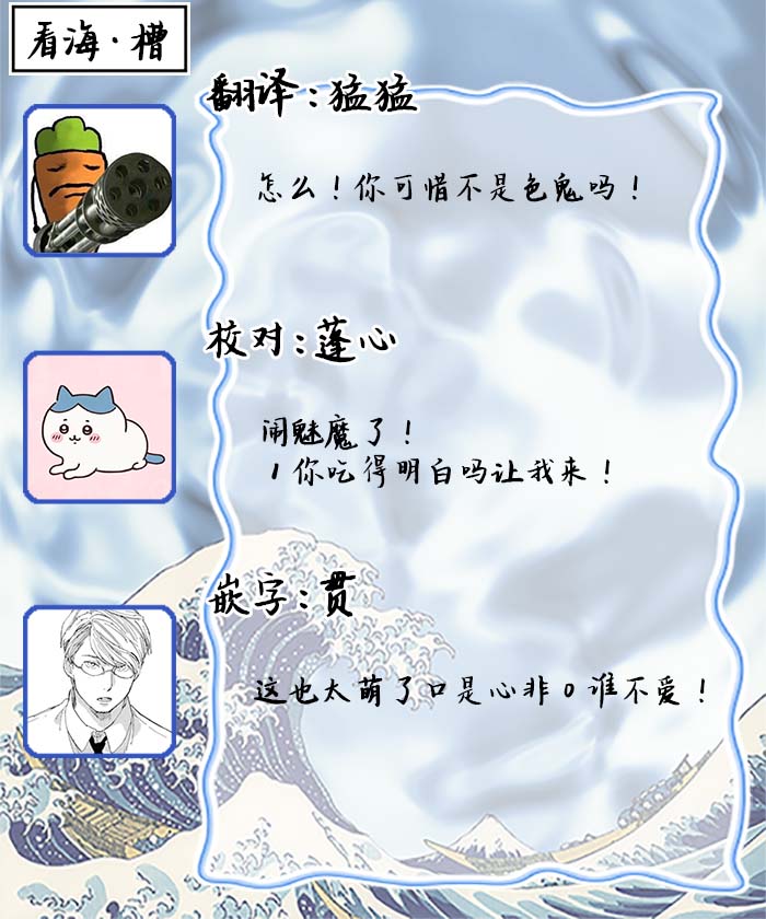 想揭穿膽小的男生 page 41 - story arc males only hentai manga - read online free