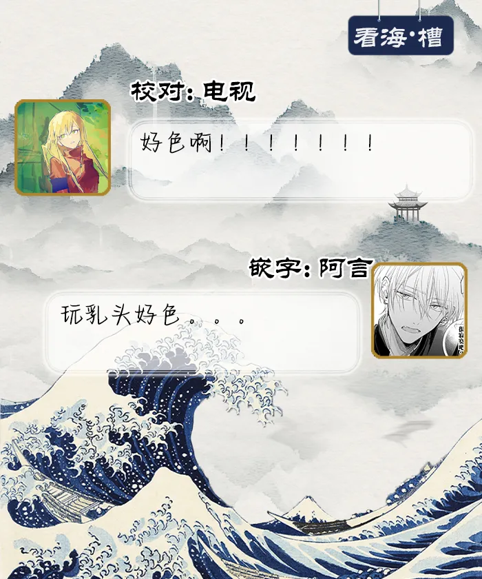 无法呼吸都是你的错 番外 page 66 - males only yaoi hentai manga - read online free