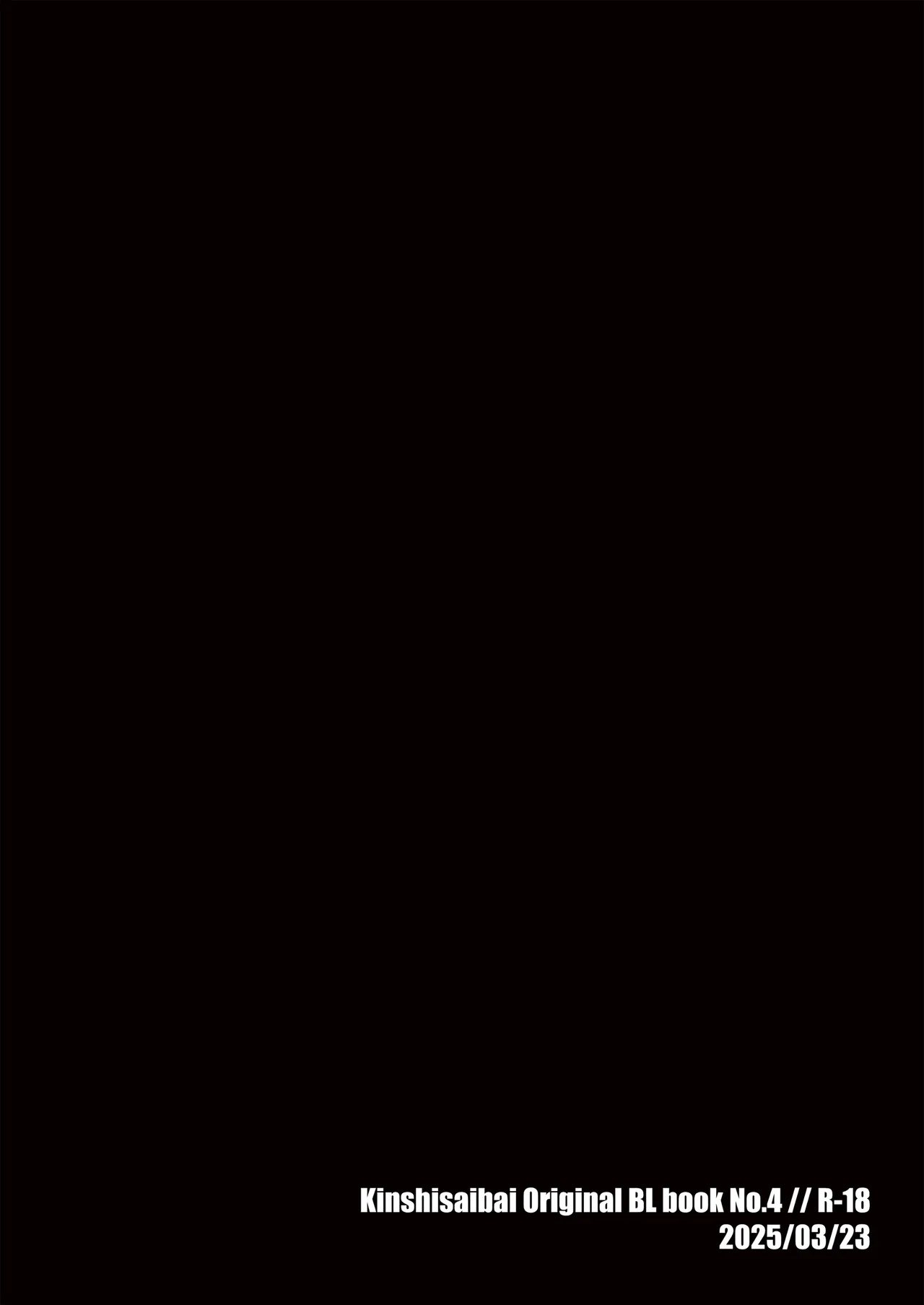 宵与朔月 page 40 - read online free