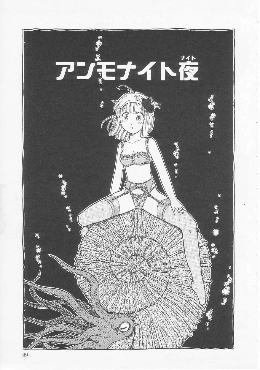 Shoujo no Tekiou to Housan - Radiation and Adaptation of girls page 99 - schoolgirl uniform tankoubon hentai manga - read online free