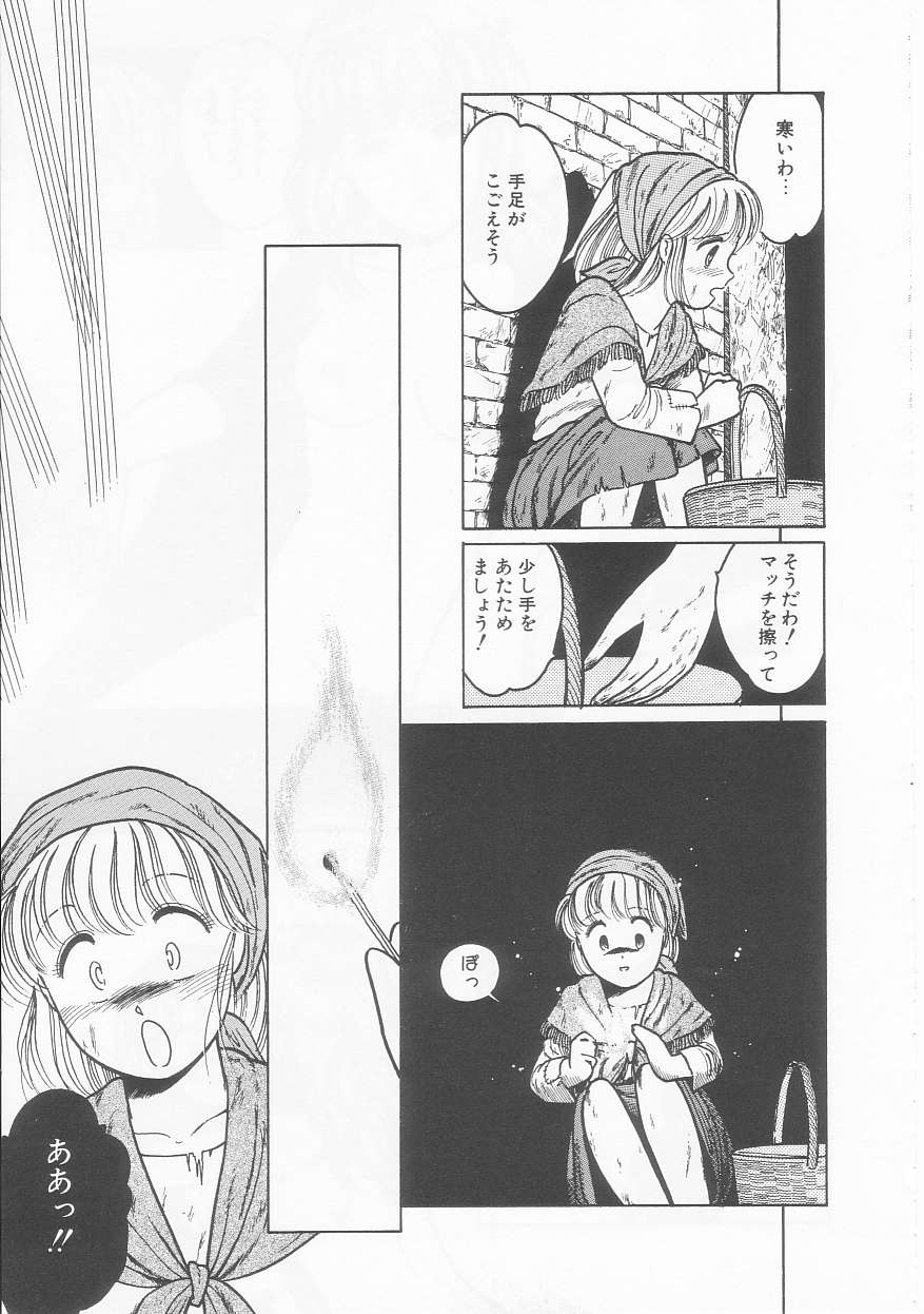 Frill na Shoujo-tachi page 125 - garter belt tankoubon hentai manga - read online free