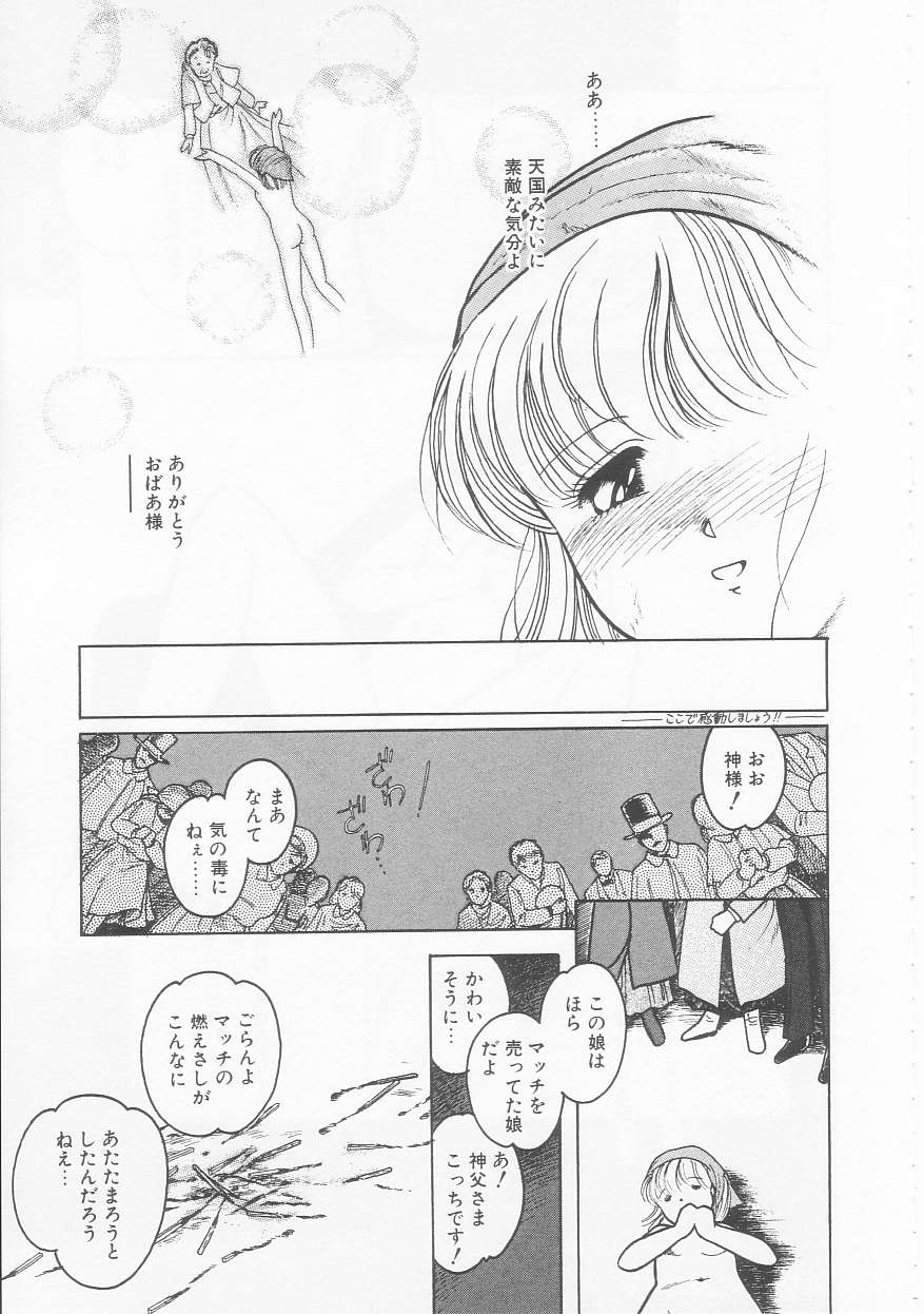 Frill na Shoujo-tachi page 135 - garter belt tankoubon hentai manga - read online free