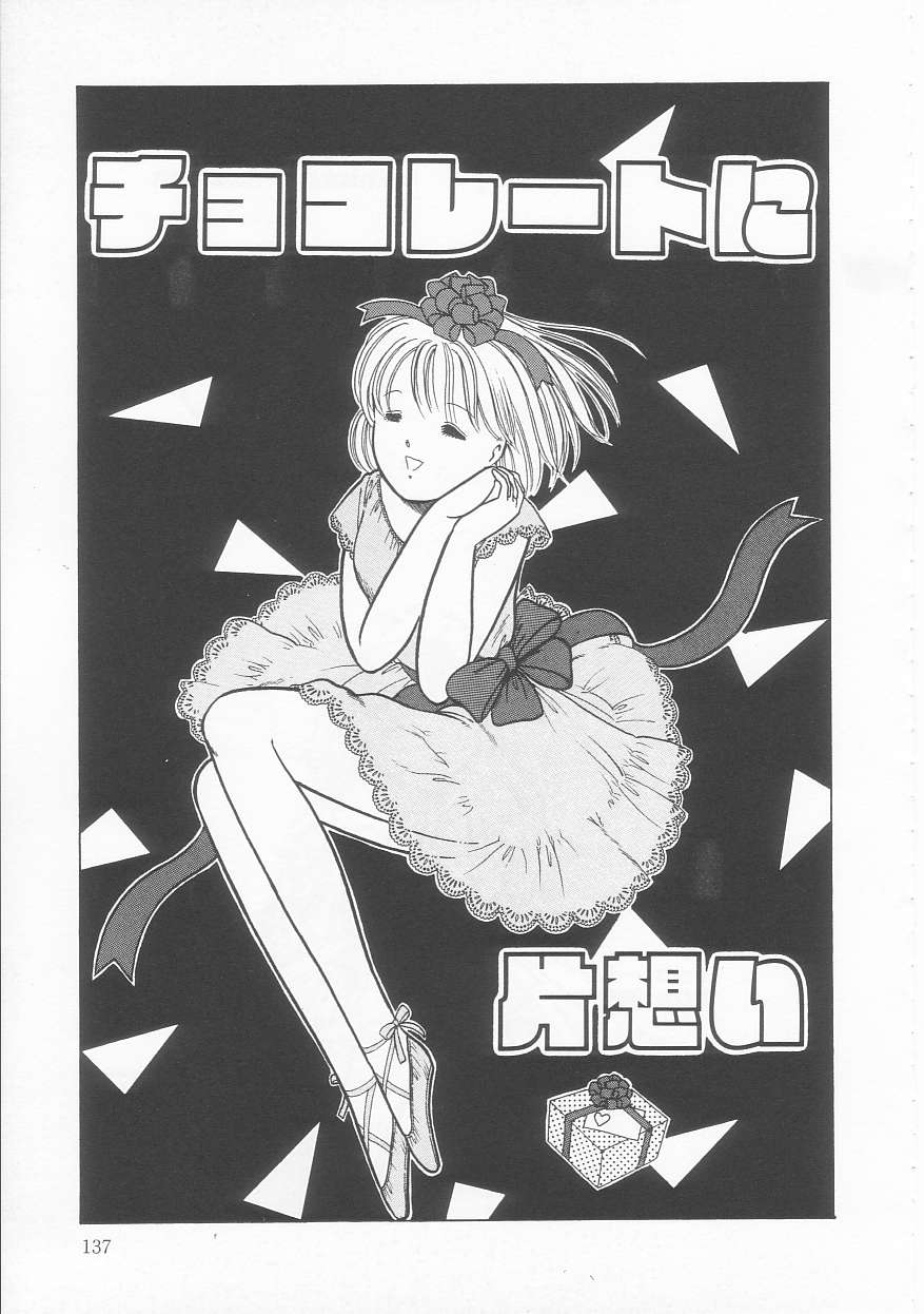 Frill na Shoujo-tachi page 137 - garter belt tankoubon hentai manga - read online free