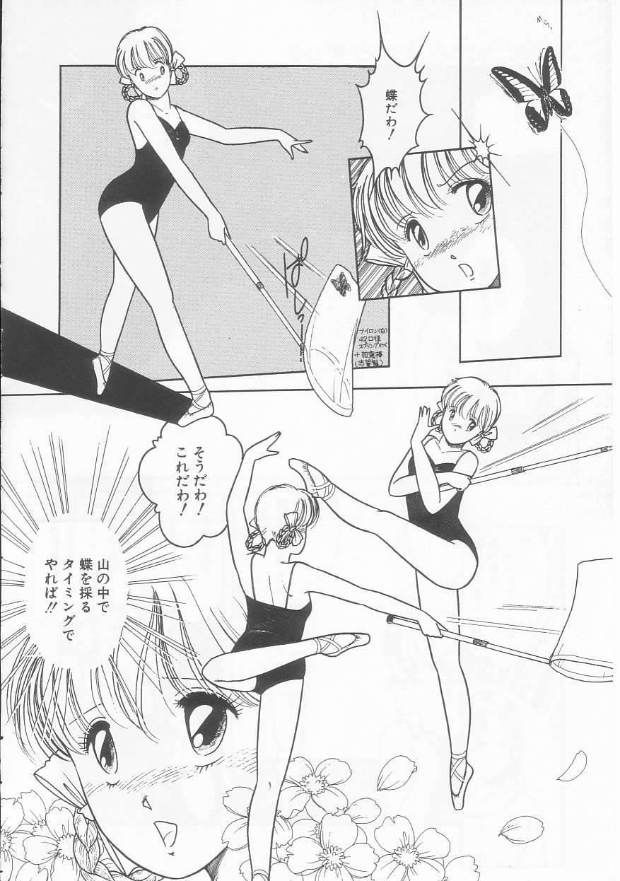 Frill na Shoujo-tachi page 160 - garter belt tankoubon hentai manga - read online free