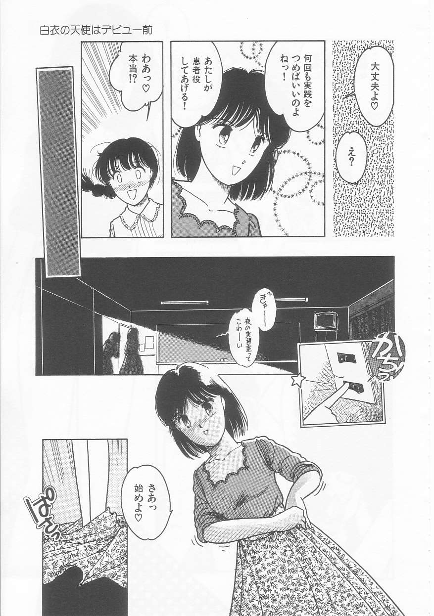 Frill na Shoujo-tachi page 65 - garter belt tankoubon hentai manga - read online free