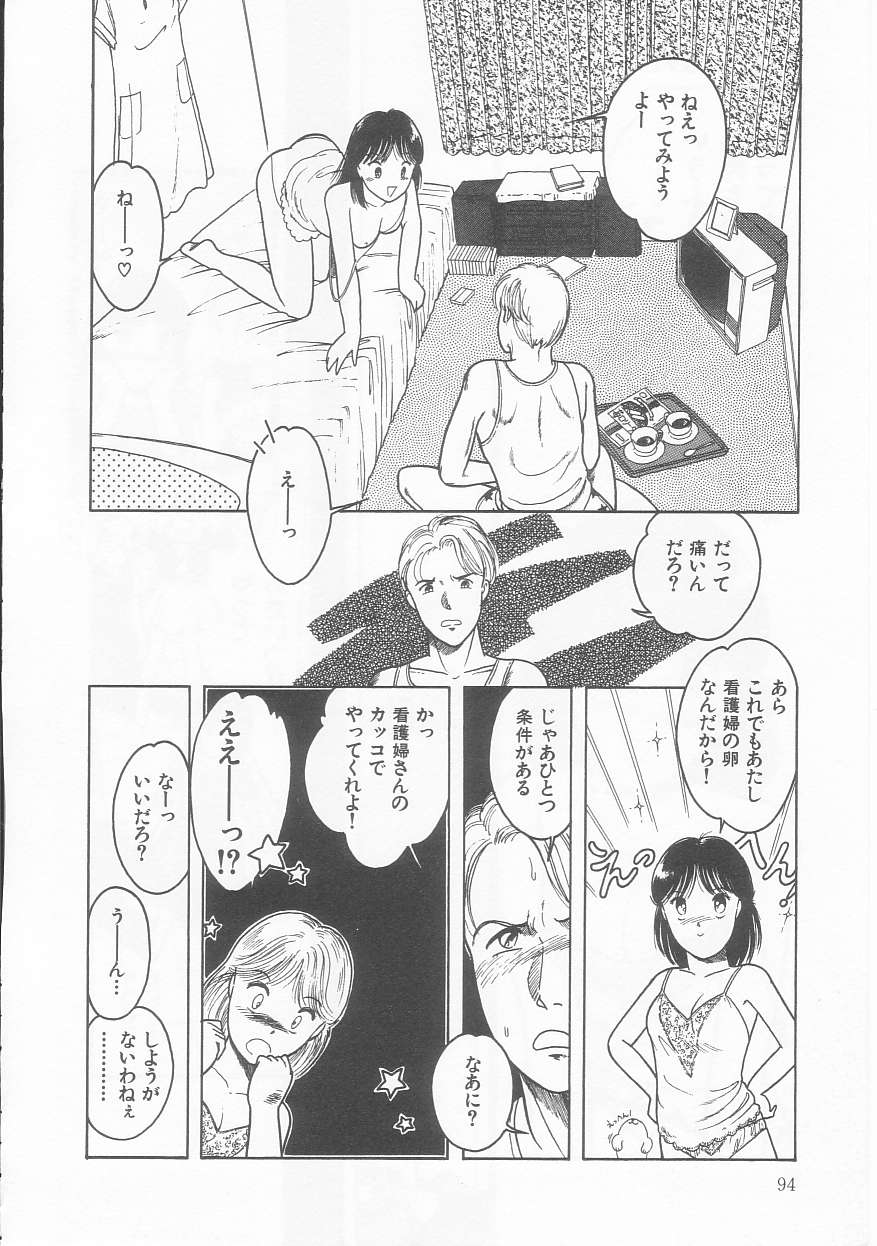 Frill na Shoujo-tachi page 94 - garter belt tankoubon hentai manga - read online free