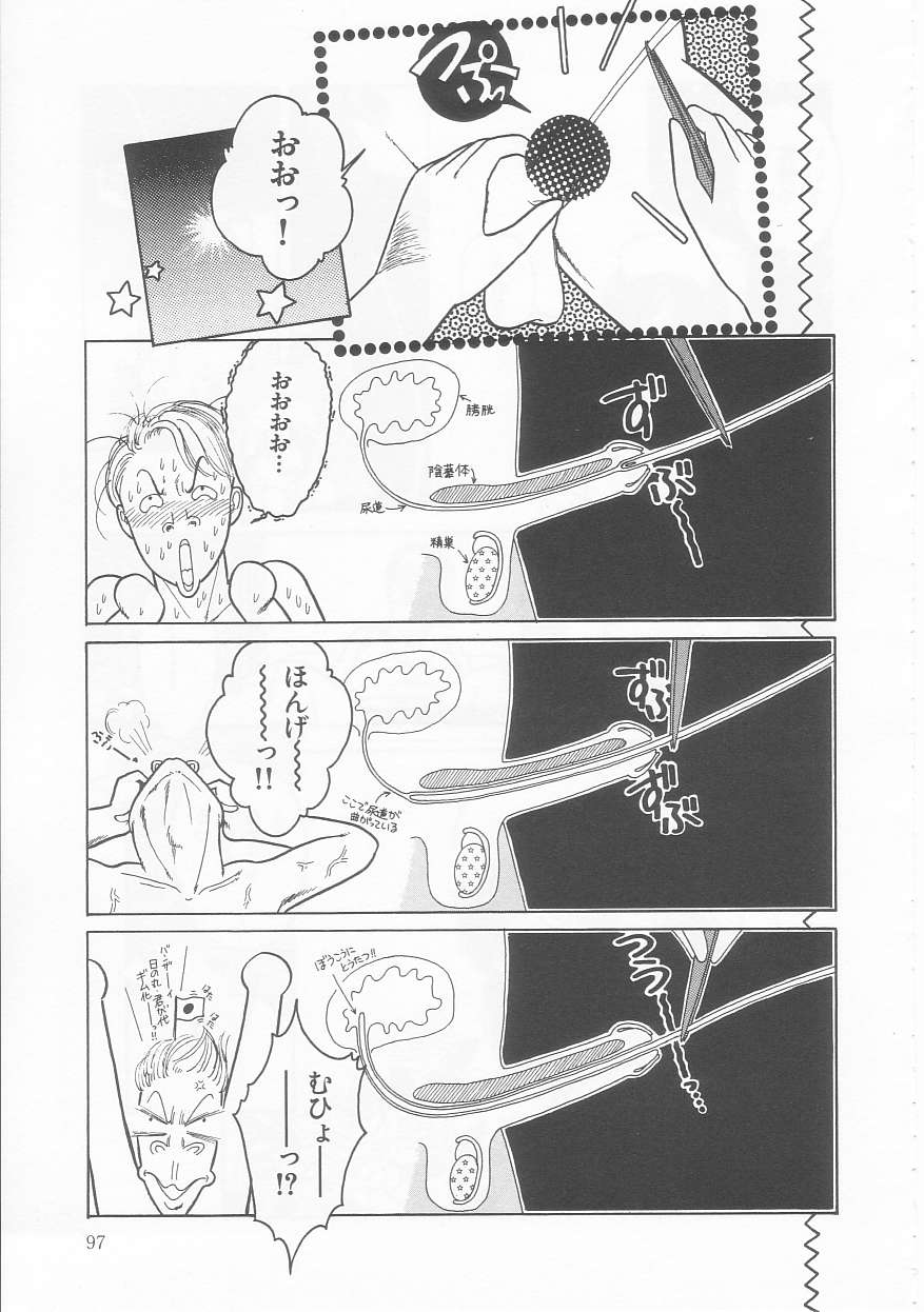Frill na Shoujo-tachi page 97 - garter belt tankoubon hentai manga - read online free