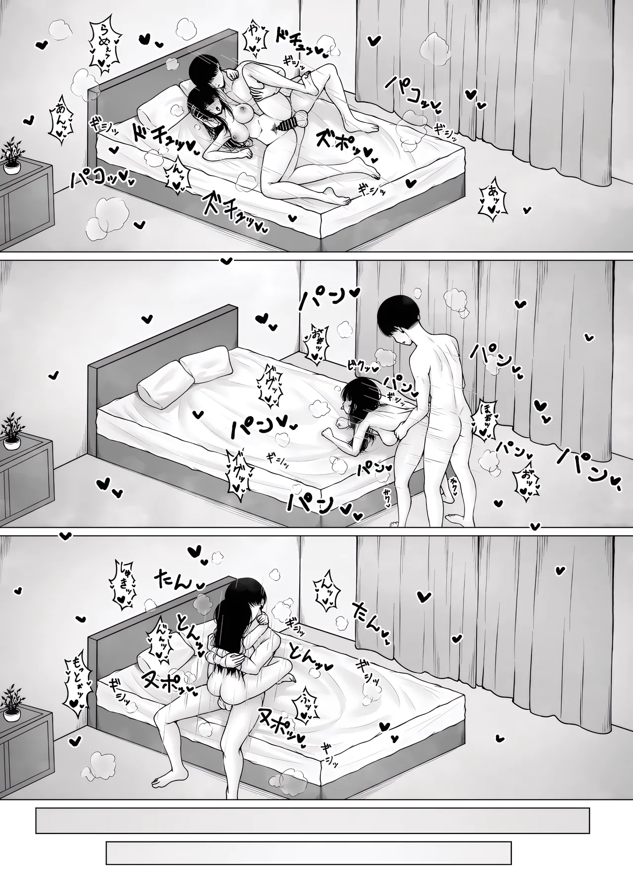 Hiru wa Seisokei, Yoru wa Nikushokukei Kanojo page 20 original parody - big breasts unusual pupils hentai manga - read online free