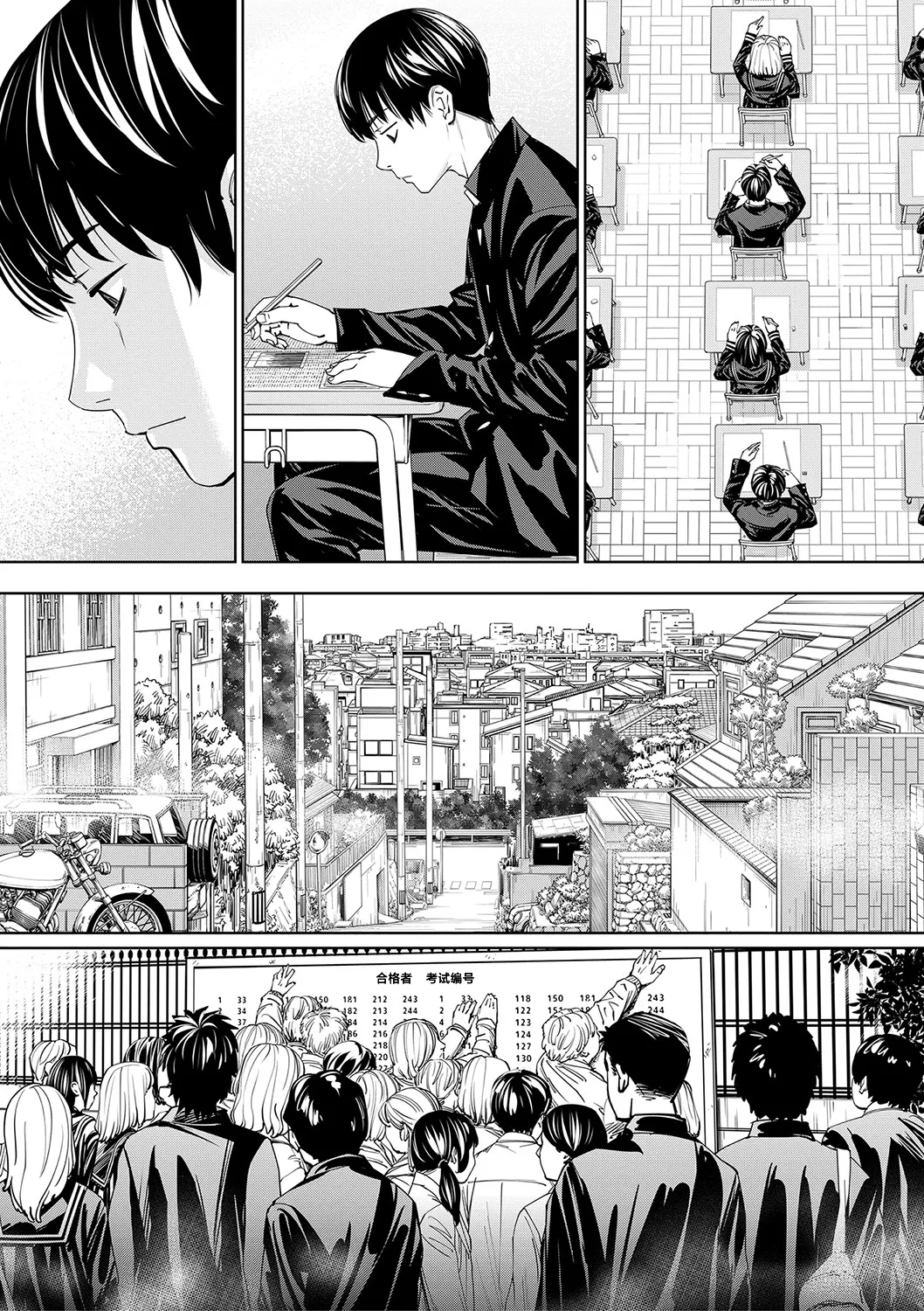 Chitose page 20 - sweating big breasts hentai manga - read online free