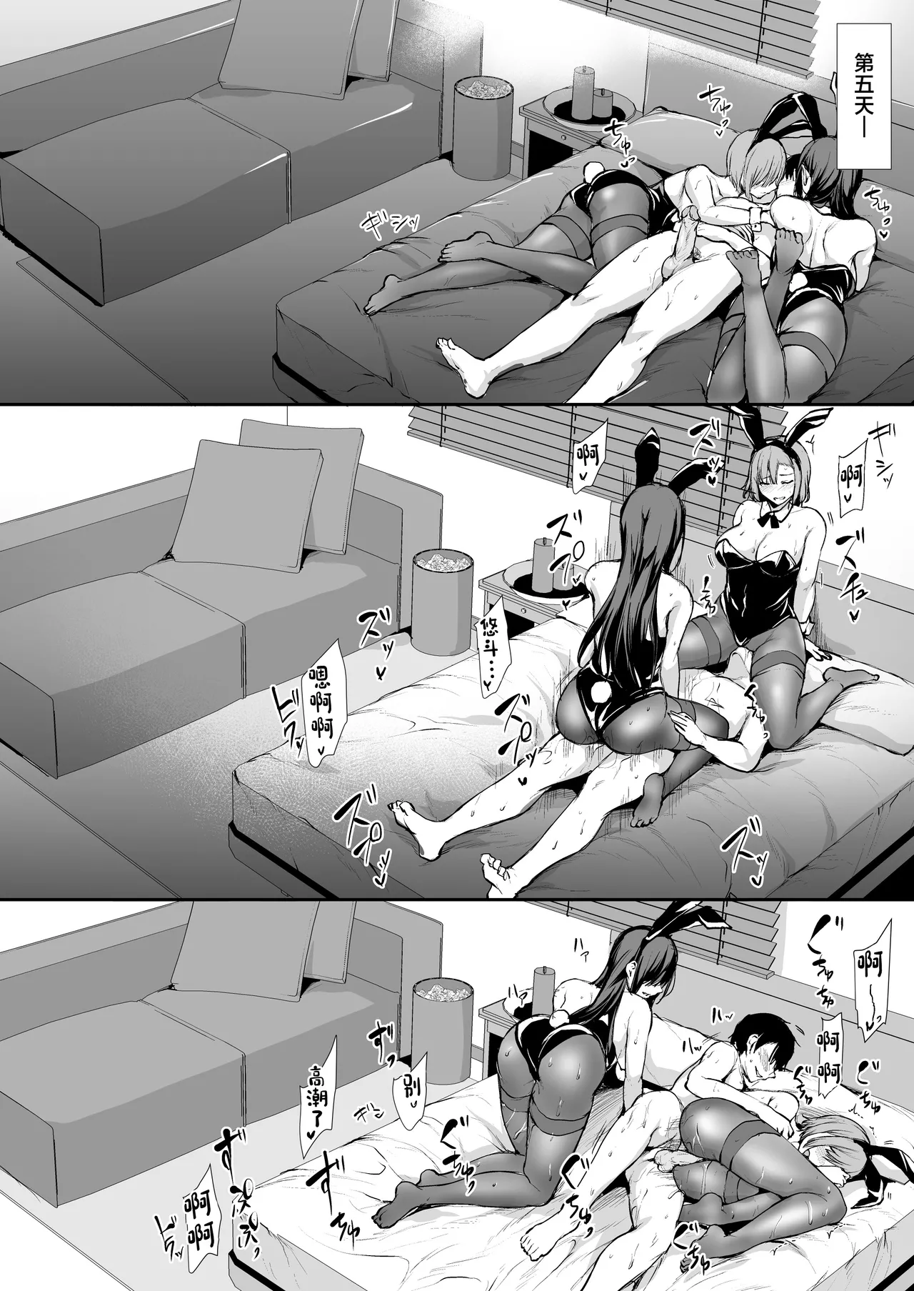 Kyonyuu ga 2 Nin Inai to Bokkishinai Otto no Tame ni Tomodachi o Tsuretekita Tsuma Soushuuhen｜為了沒有兩個巨乳就無法勃起的丈夫妻子帶來了自己的朋友總集篇 page 193 original parody - business suit milf hentai manga - read online free