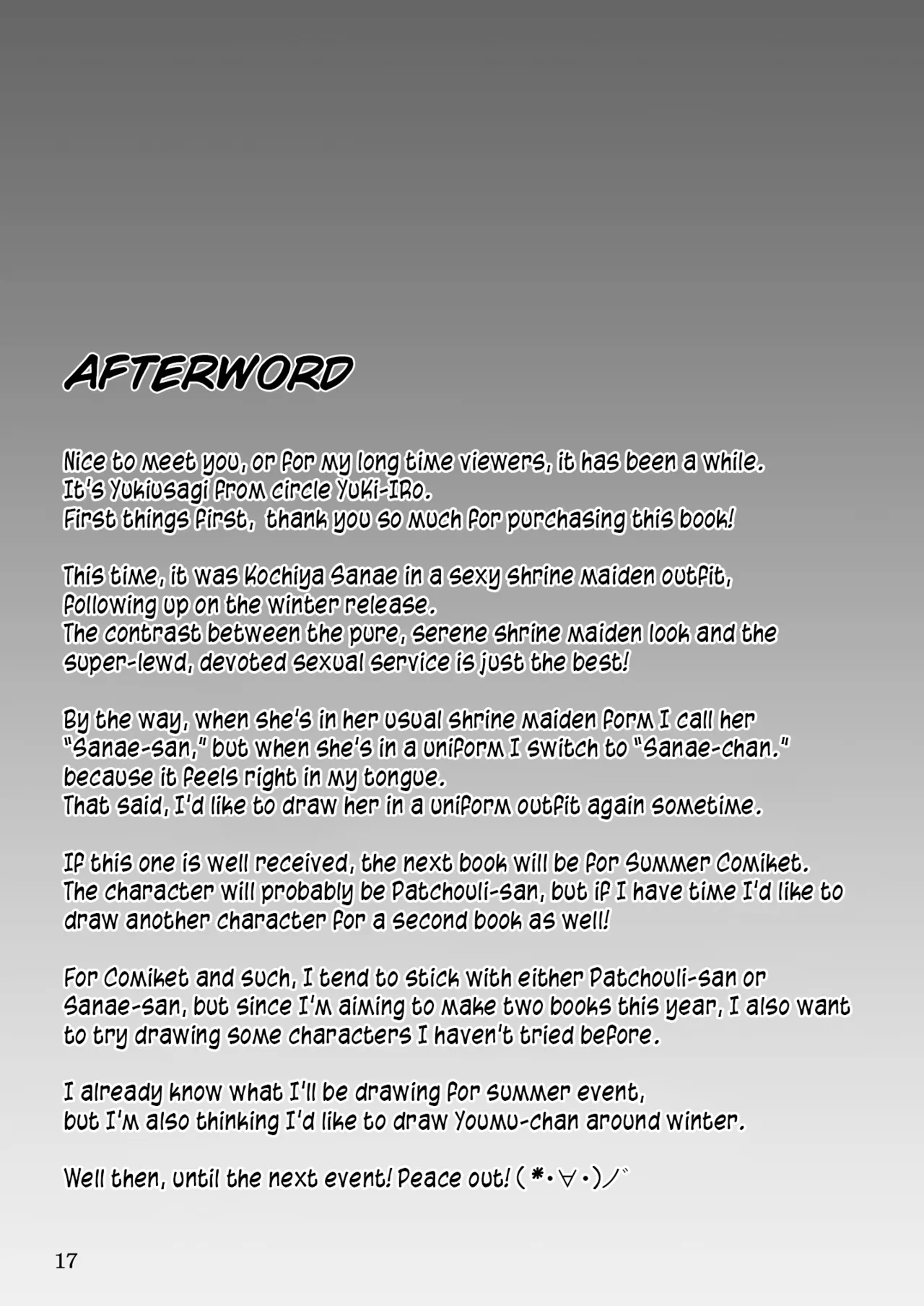 Moriya Jinja no Gohoushi Taiken page 17 featuring sanae kochiya touhou project parody - virginity miko hentai manga - read online free