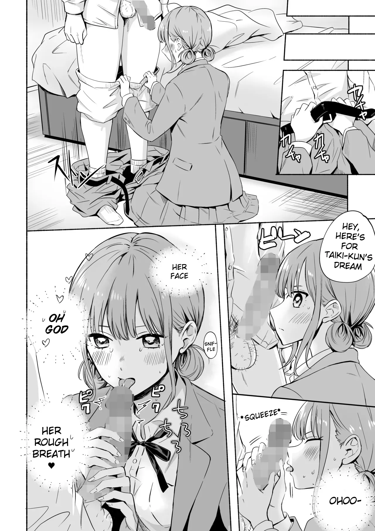Leotard o Kitenai no Baremashita | I was caught not wearing a leotard page 14 featuring hina chono ao no hako parody - netorare nakadashi hentai manga - read online free