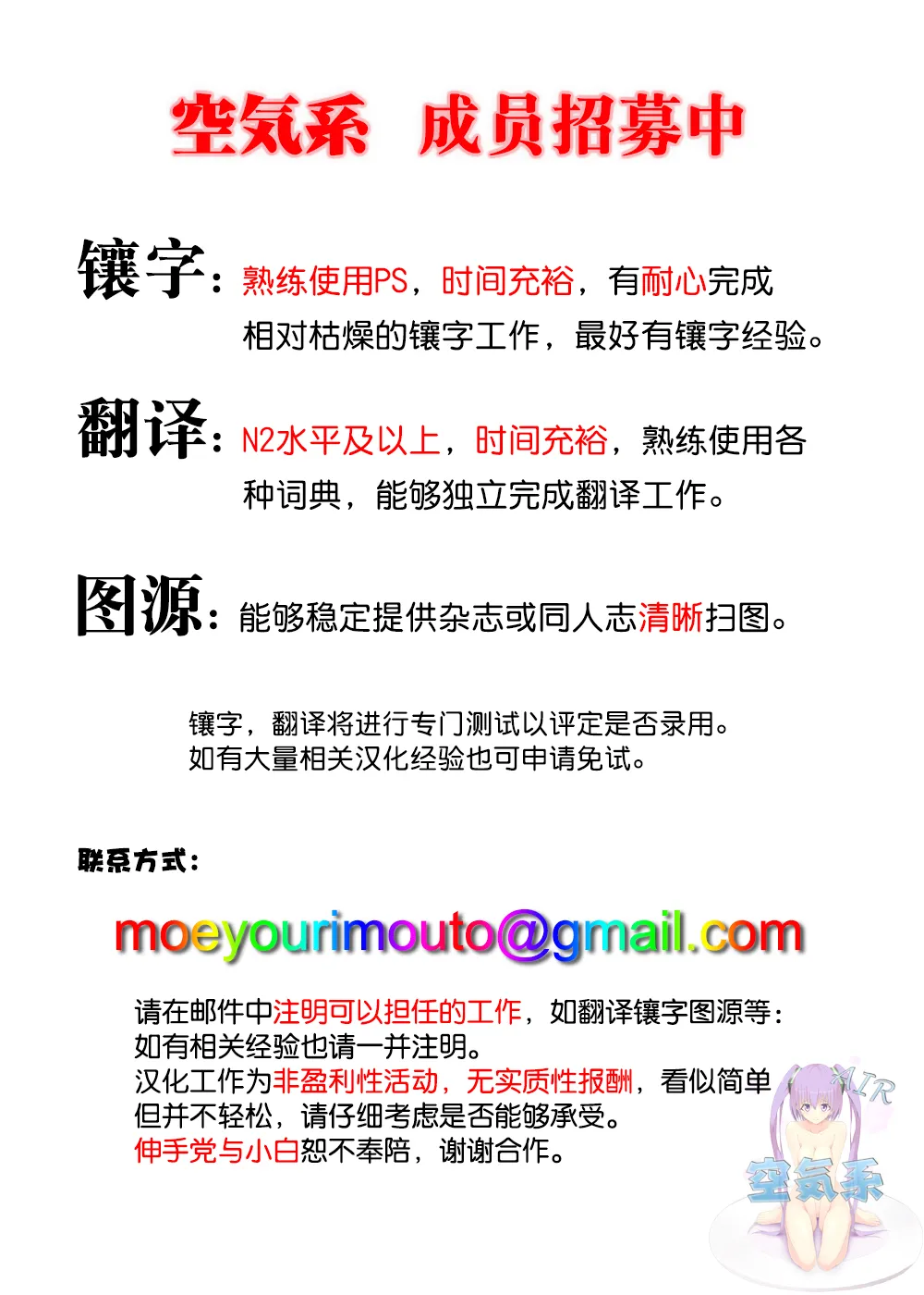 Isourou Classmate wa Cosplay H o shite Kureru. page 32 original parody - maid big breasts hentai manga - read online free