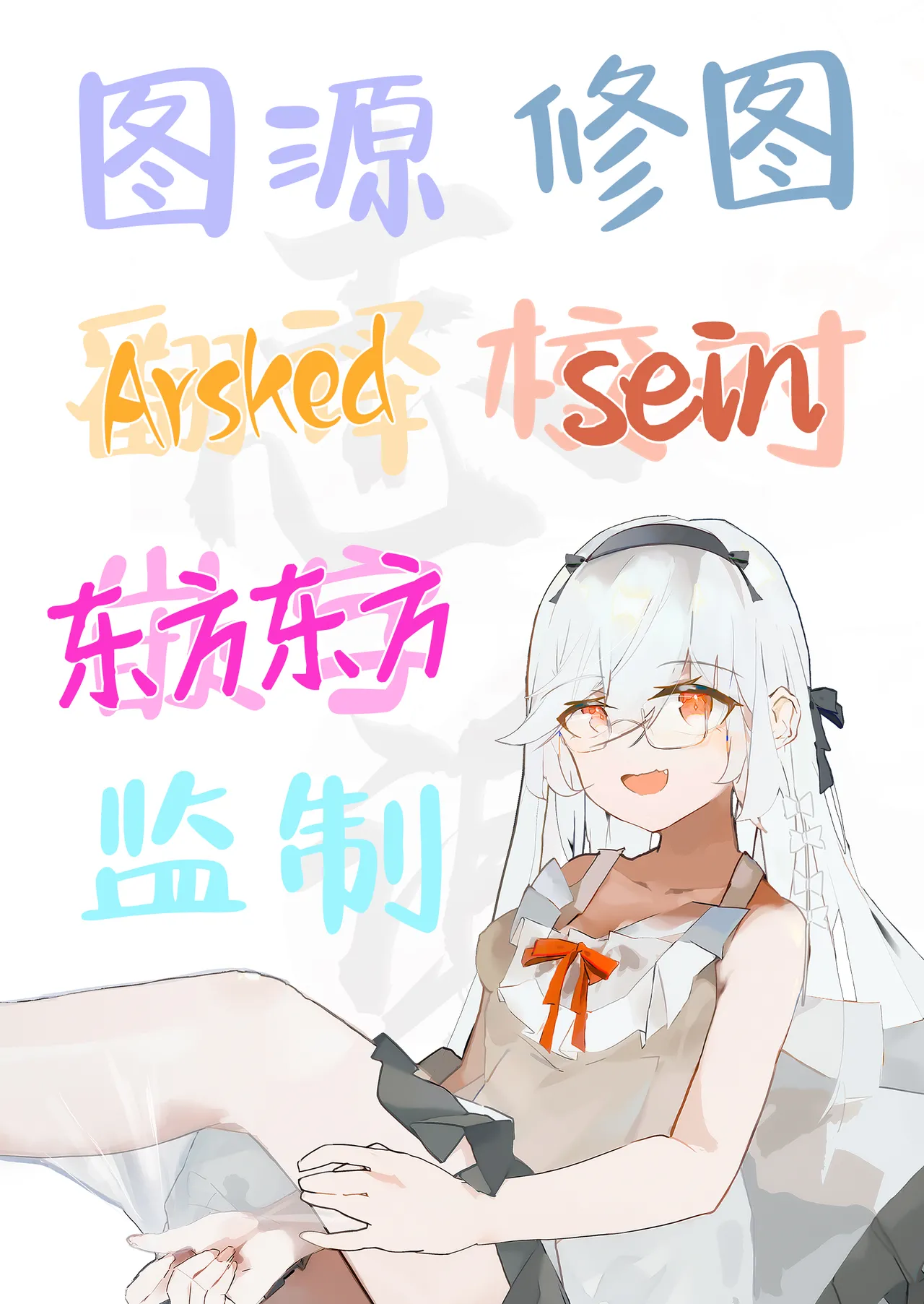 Jirai Maid no Midara na Yuuwaku | 地雷妹女仆的超淫乱诱惑 page 32 original parody - maid piercing hentai manga - read online free