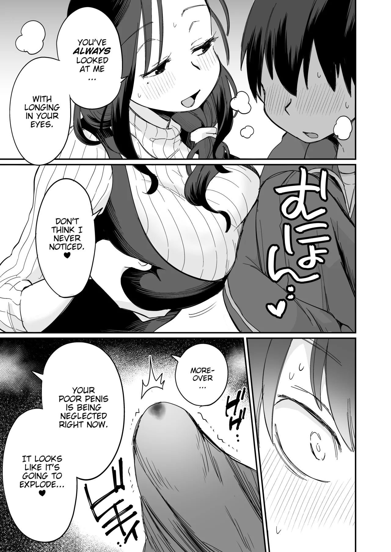 [Megitune Works] Guigui Kuru Gibo to AV Kanshou ~Fudeoroshi Hen~ | Watching Porn with my Pushy Stepmom ~The First Time~ [English] [WitzMacher] - Page 14