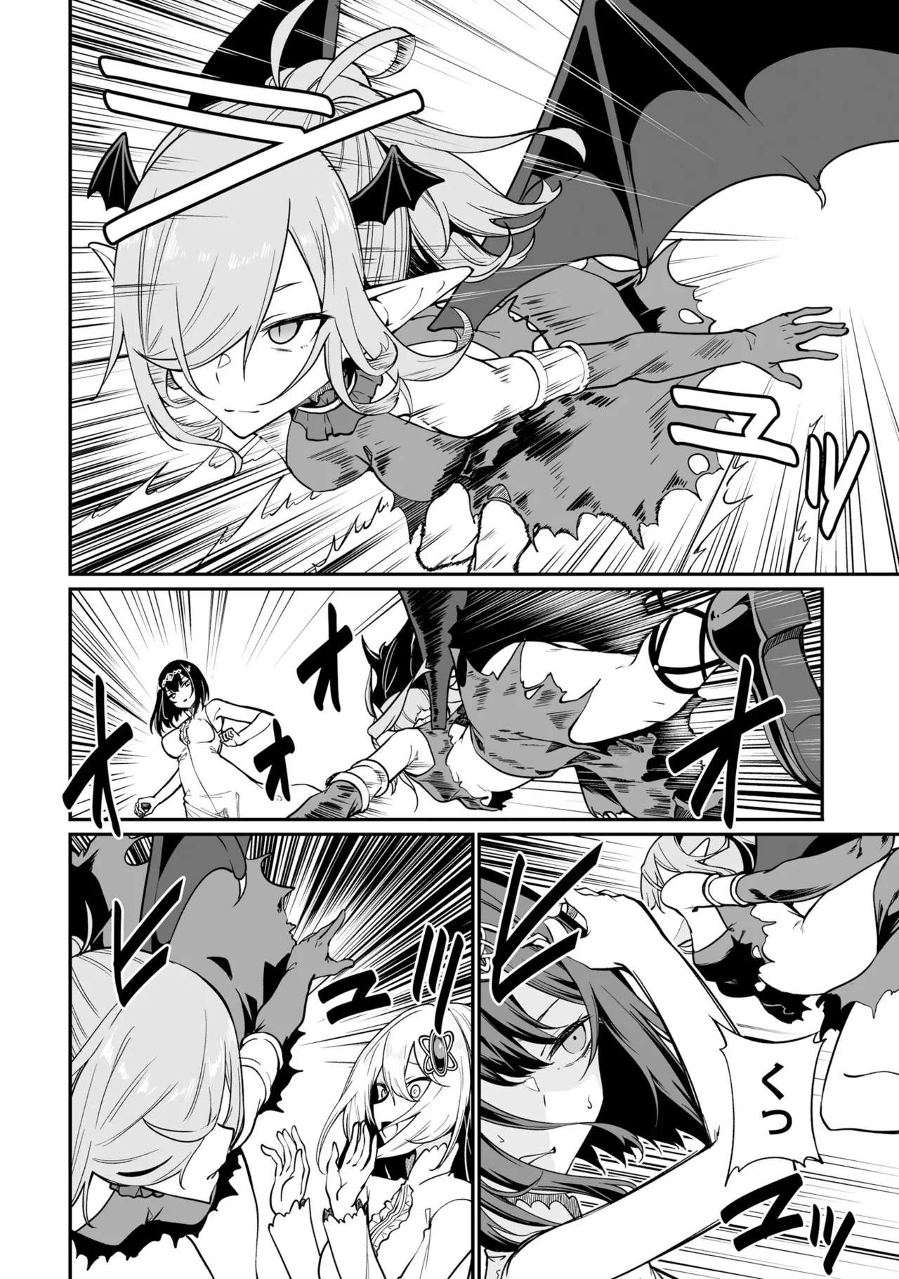 Furou Fushi Shoujo no Naedoko Ryokouki - The Nursery Travel Report by a Immortality Girl. 3 page 94 original parody - wings monster girl hentai manga - read online free
