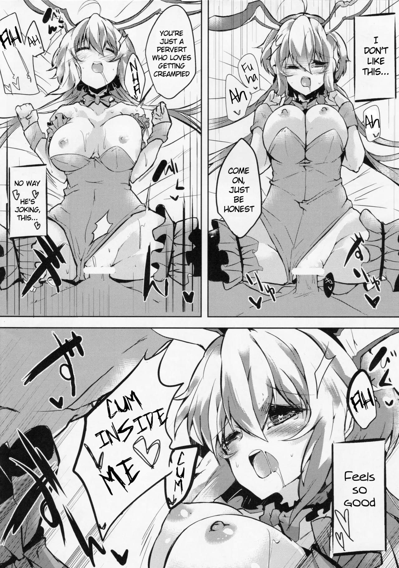 Hakudaku ni Somaru Yuki - Page 17