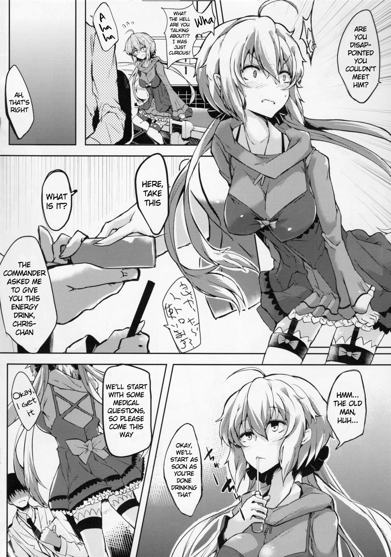 Hakudaku ni Somaru Yuki - Page 5