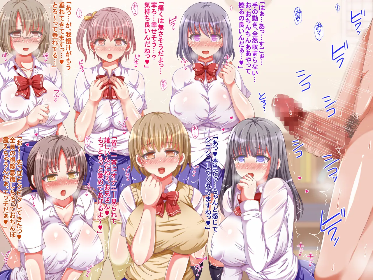 Seifuku JK ga Yasashiku Nukinuki Onasapo de Tsukushitekureru Ohanashi♪ page 189 original parody - big breasts pantyjob hentai manga - read online free