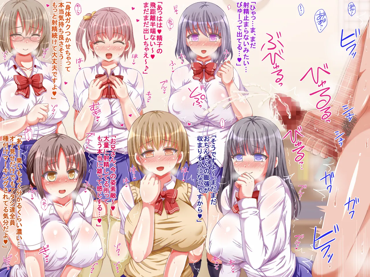 Seifuku JK ga Yasashiku Nukinuki Onasapo de Tsukushitekureru Ohanashi♪ page 192 original parody - big breasts pantyjob hentai manga - read online free