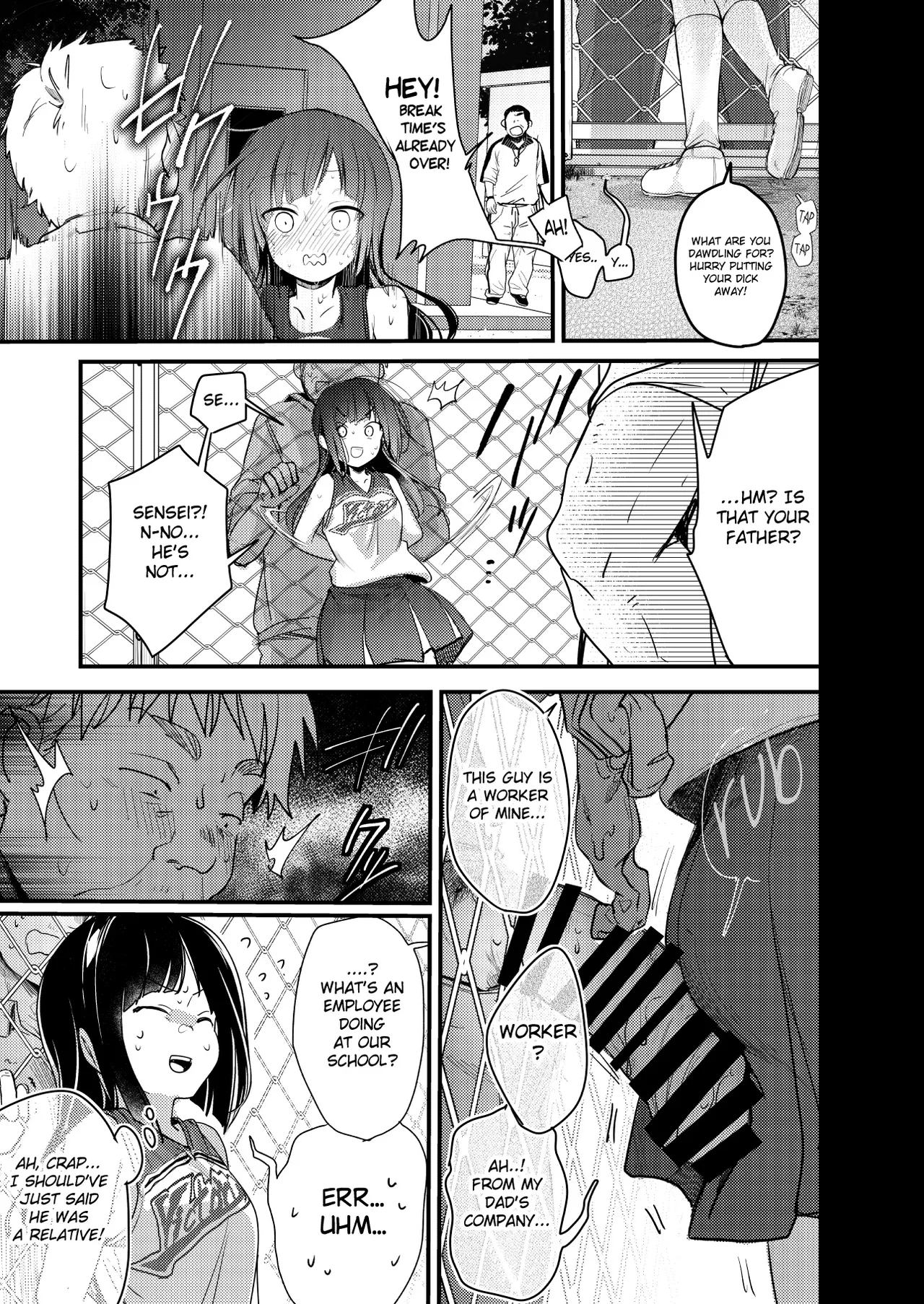 Tsutomesaki no Musume-san o Oishiku Itadaku Hon Sorekara... page 21 original parody - anal multi-work series hentai manga - read online free