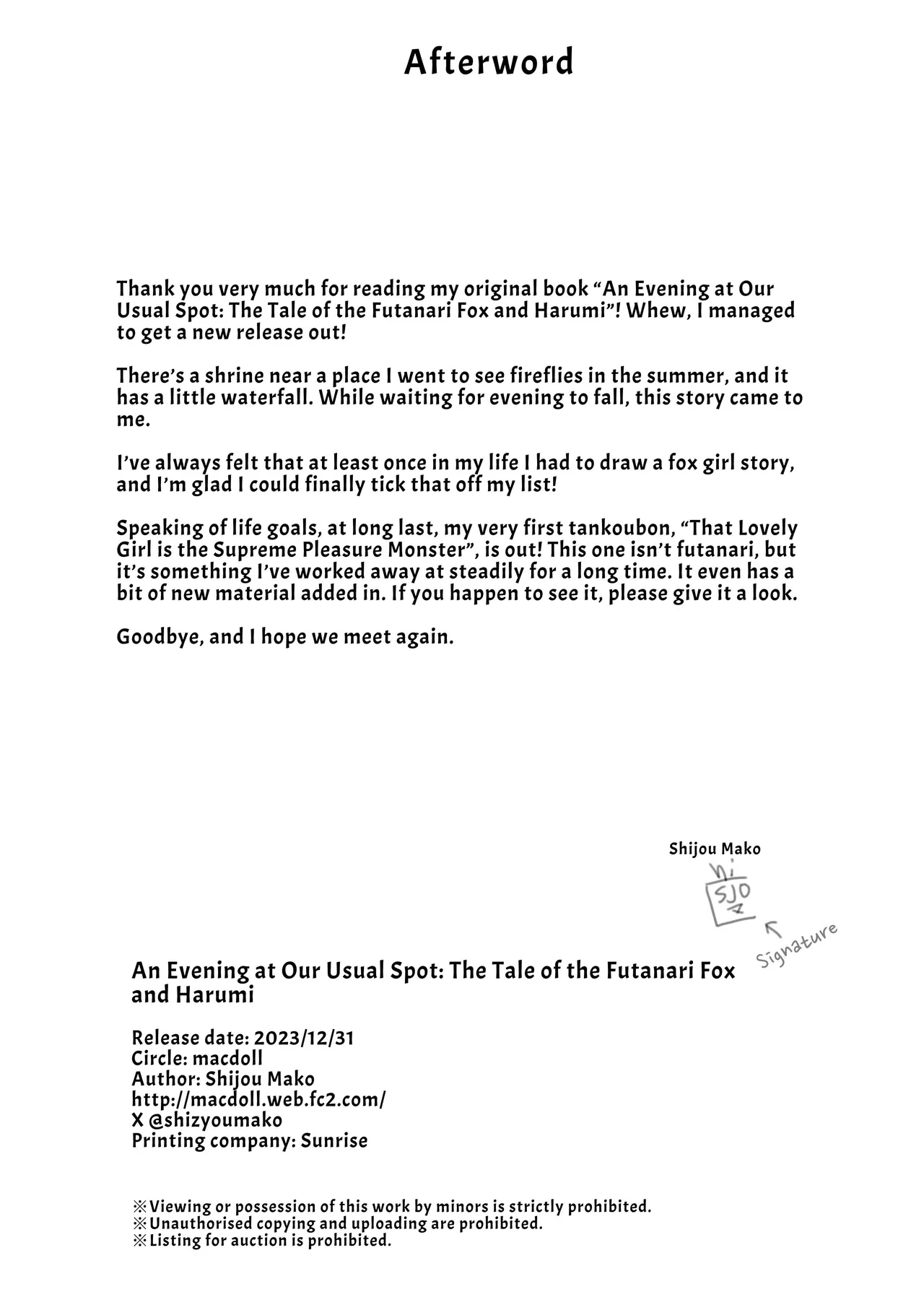 [macdoll (Shijou Mako)] Yuugata ni Itsumo no Basho de -futanari Kitsune to harumi no Monogatari- | An Evening At Our Usual Spot ~The Tale of the Futanari Fox and Harumi~ [Digital] [English] [APA] page 26 original parody - futanari big breasts hentai manga - read online free