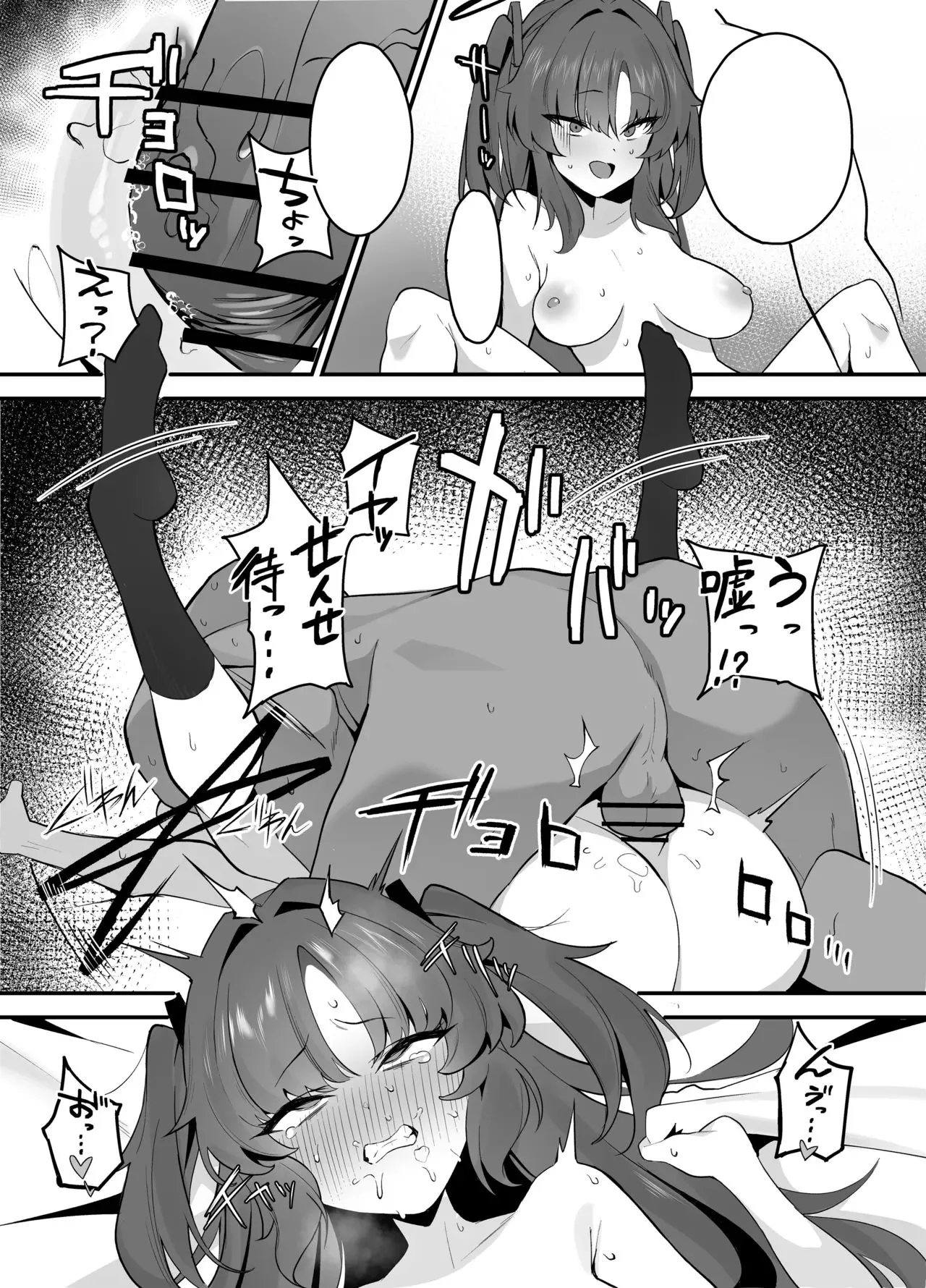トイレにされちゃうユウカ漫画-1280x page 14 featuring yuuka hayase blue archive parody - dark skin extraneous ads hentai manga - read online free
