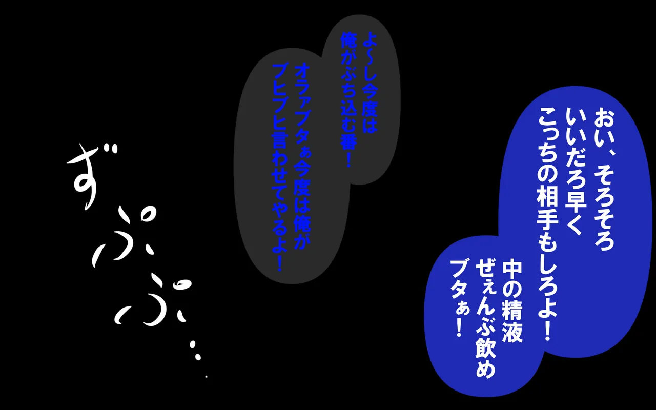 しればしるほどPHASE III「教育」 page 112 original parody - netorare femdom hentai manga - read online free