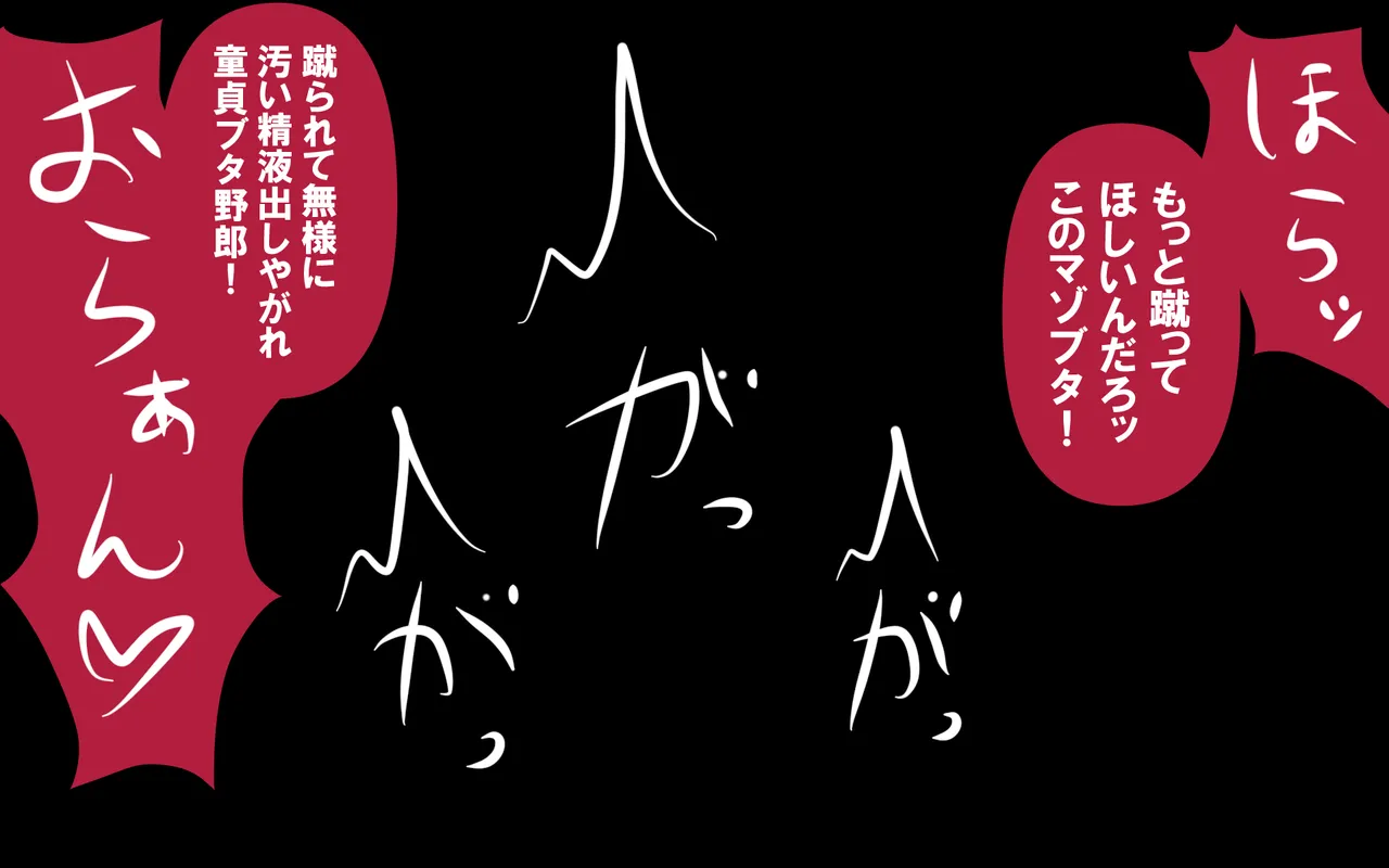 しればしるほどPHASE III「教育」 page 124 original parody - netorare femdom hentai manga - read online free