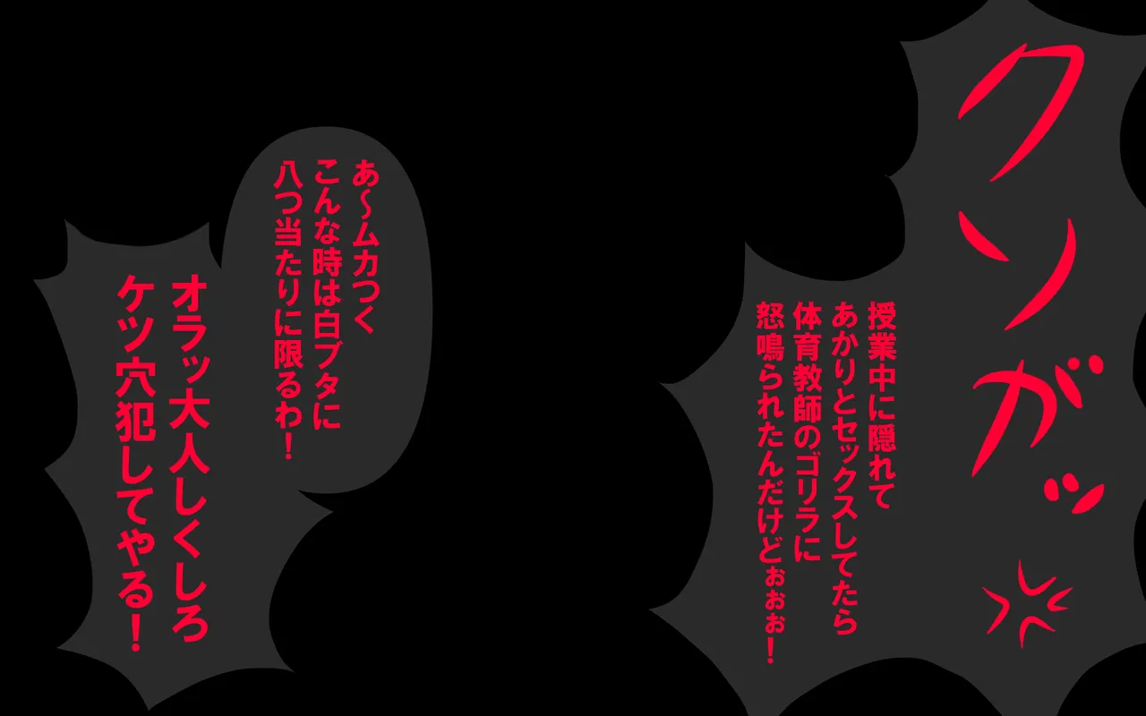 しればしるほどPHASE III「教育」 page 142 original parody - netorare femdom hentai manga - read online free